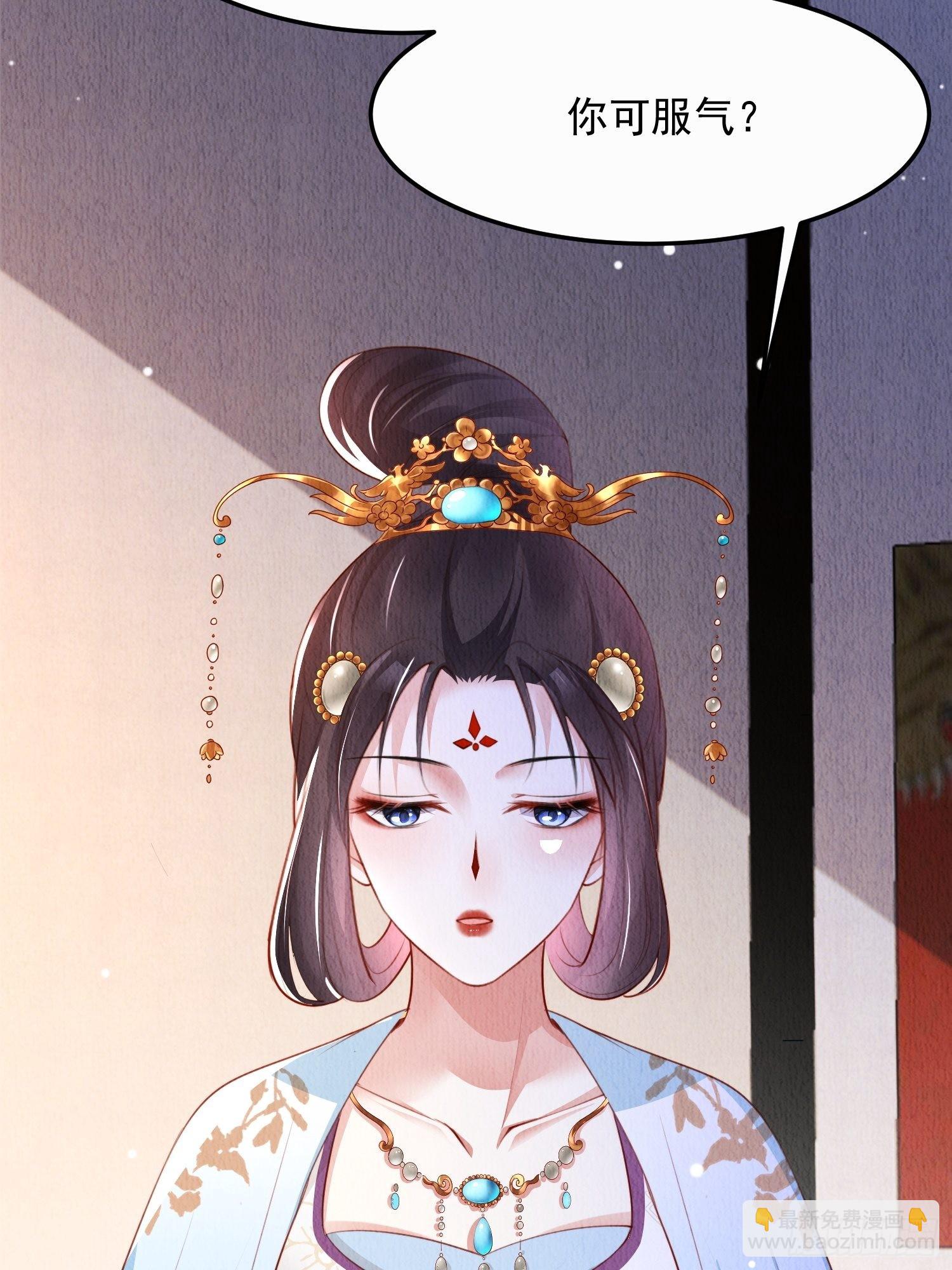 第16话：有何不敢？-第17话