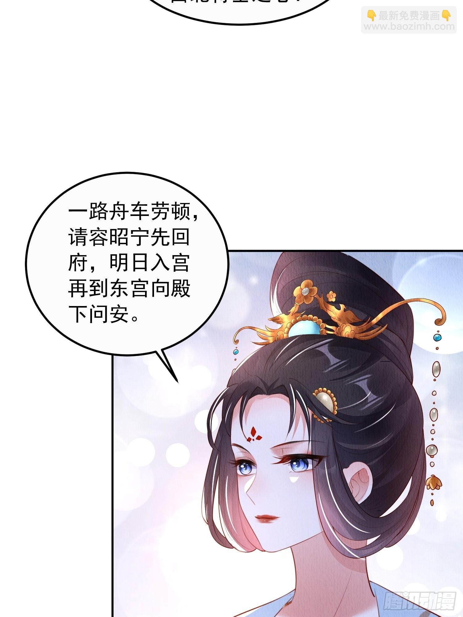 第16话：有何不敢？-第17话