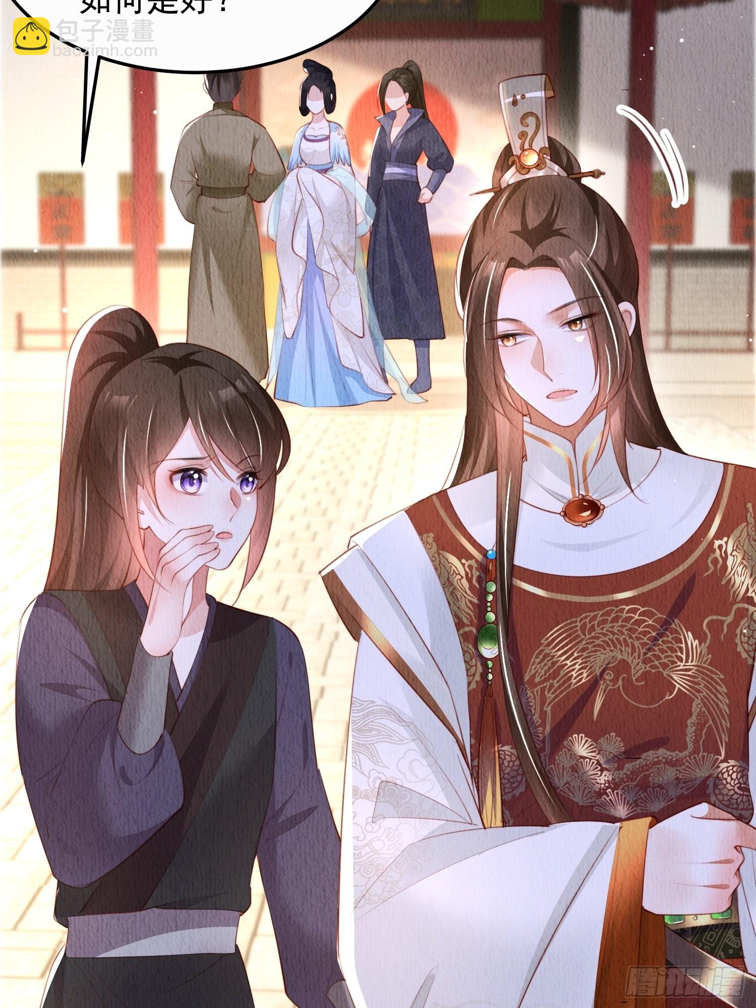 第16话：有何不敢？-第17话