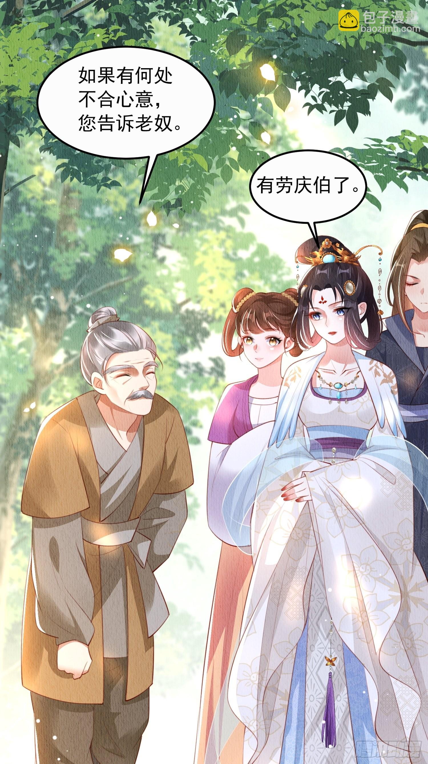 第16话：有何不敢？-第17话