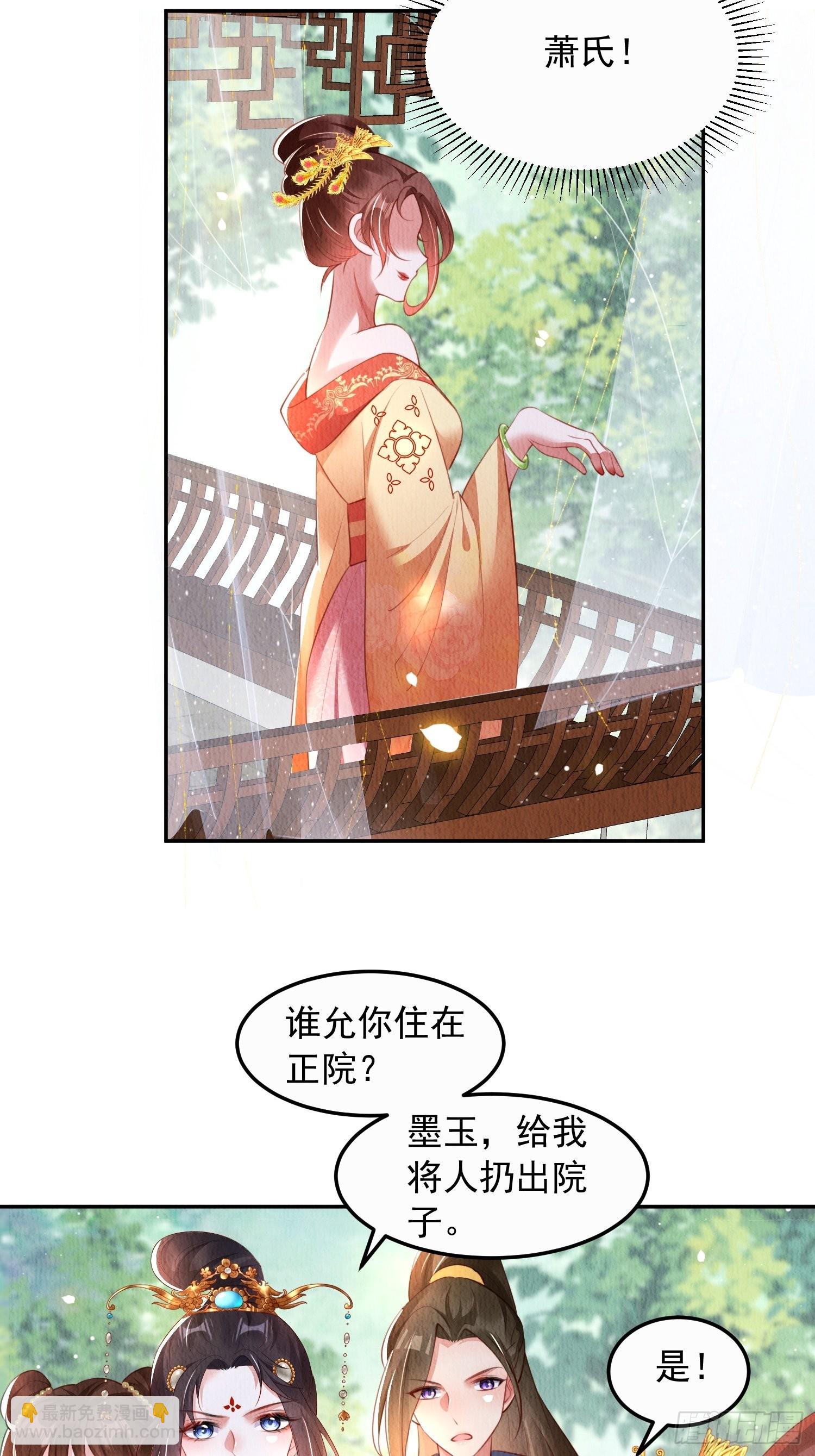 第16话：有何不敢？-第17话