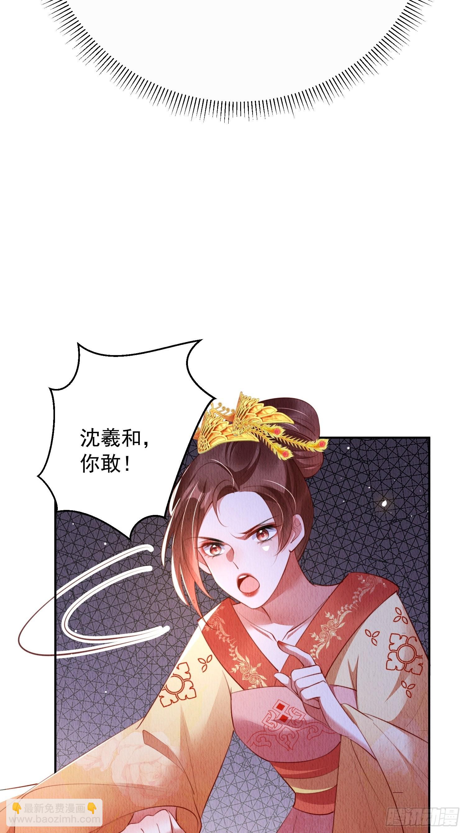 第16话：有何不敢？-第17话