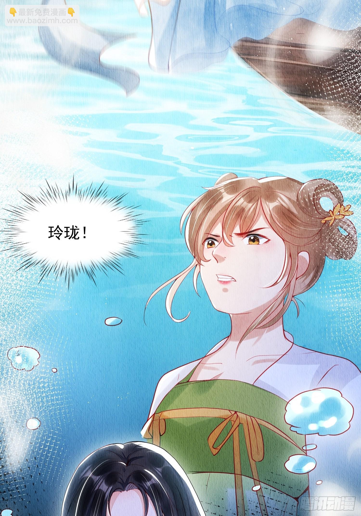 第2话：追捕逃奴-第3话