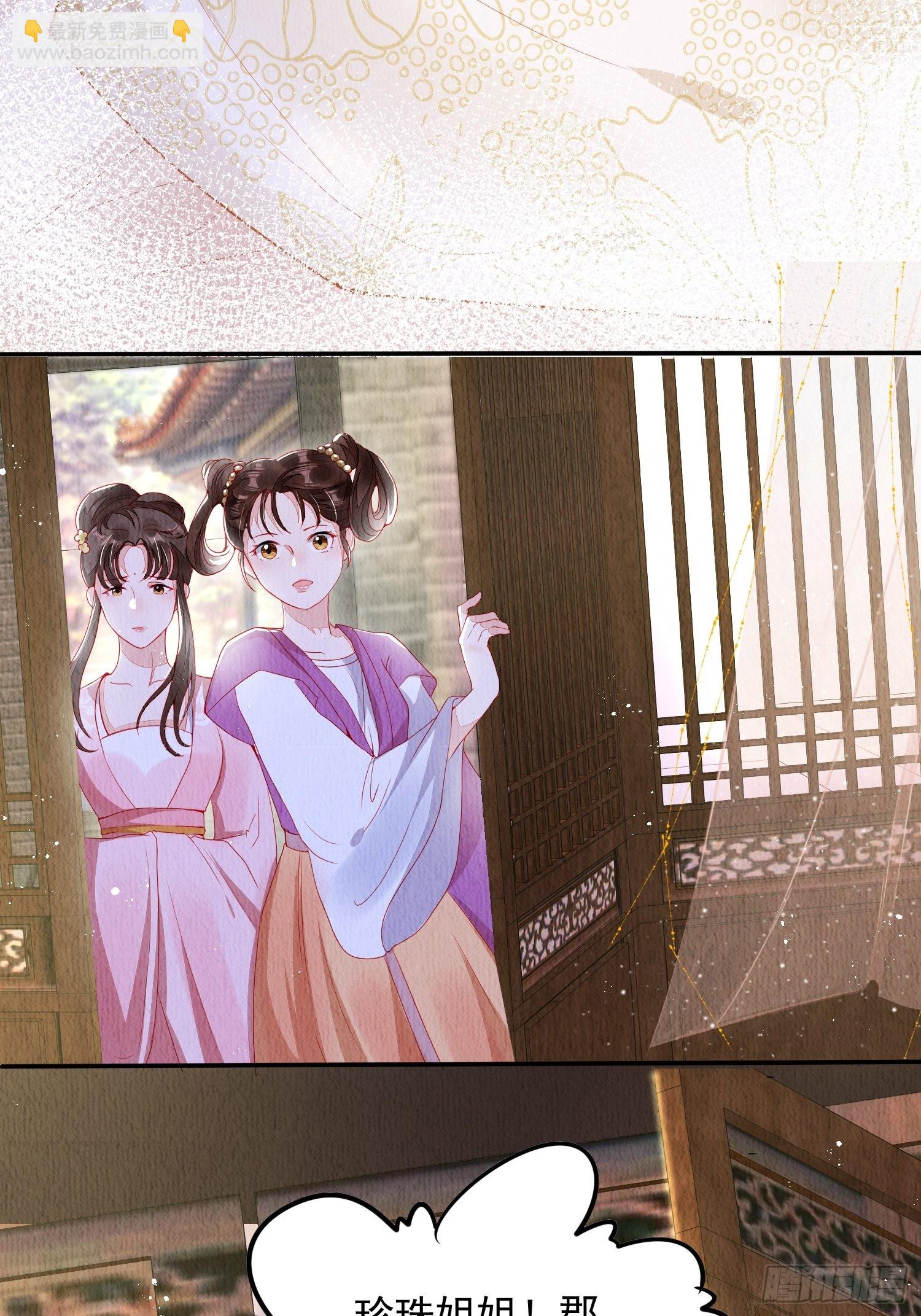 第2话：追捕逃奴-第3话