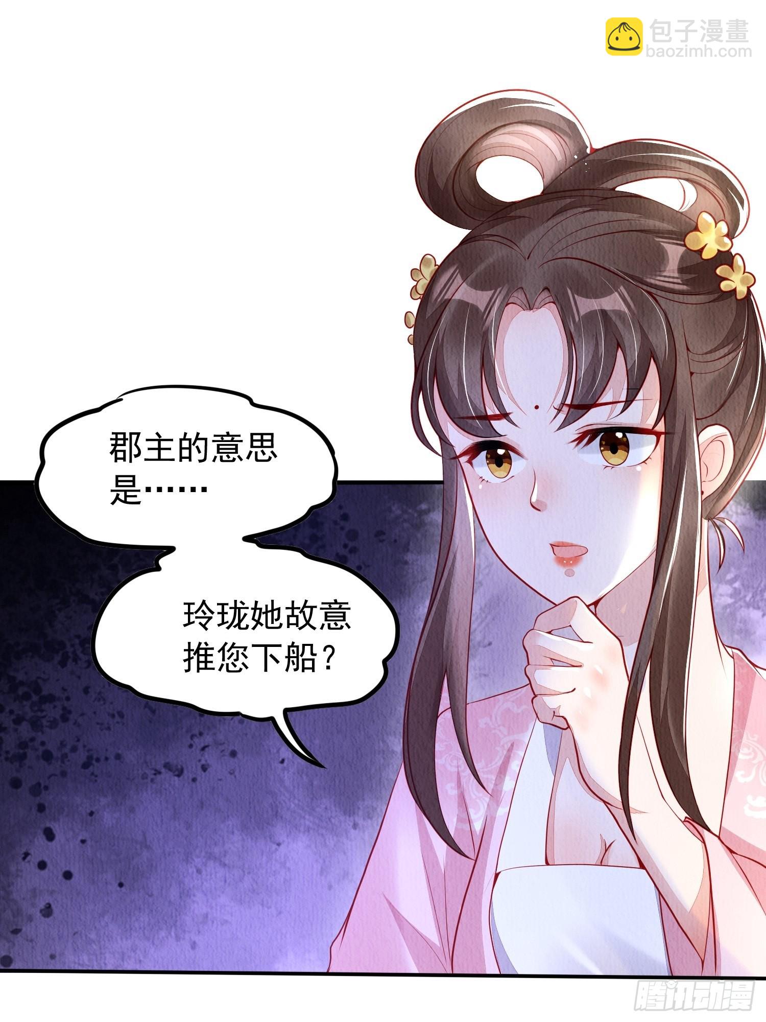 第2话：追捕逃奴-第3话