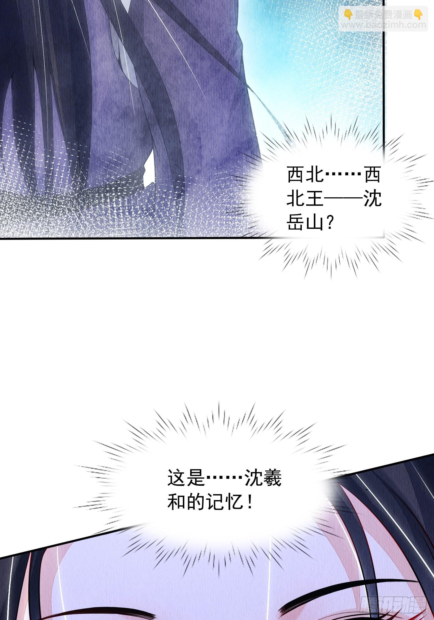第2话：追捕逃奴-第3话