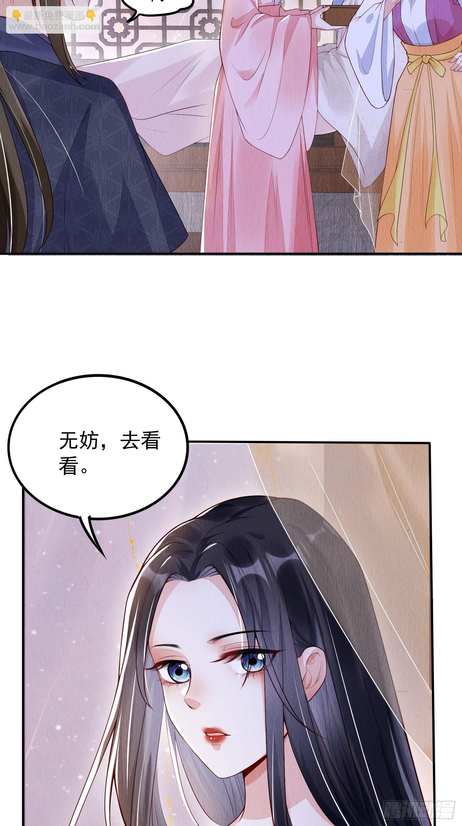第2话：追捕逃奴-第3话
