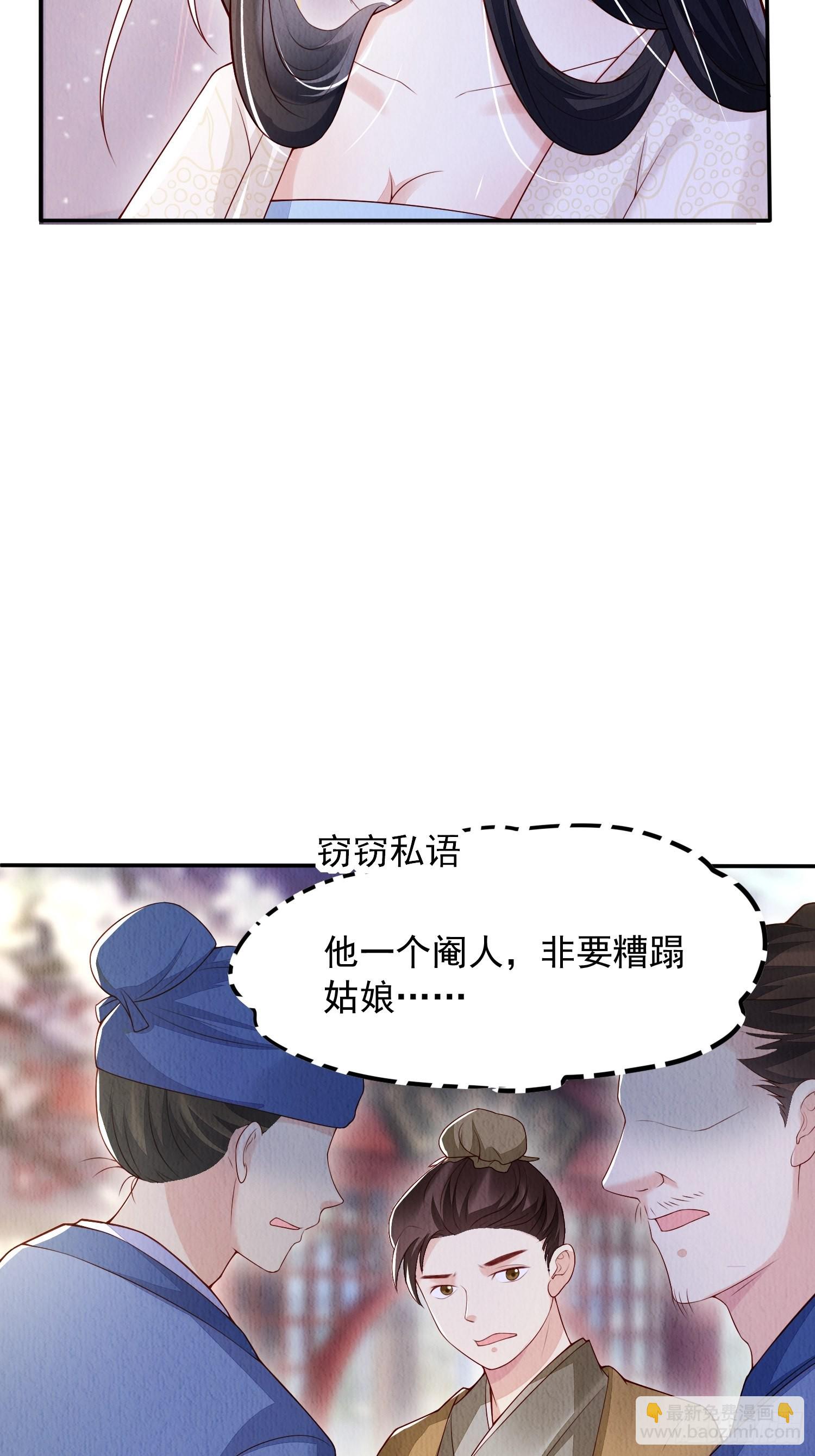 第2话：追捕逃奴-第3话
