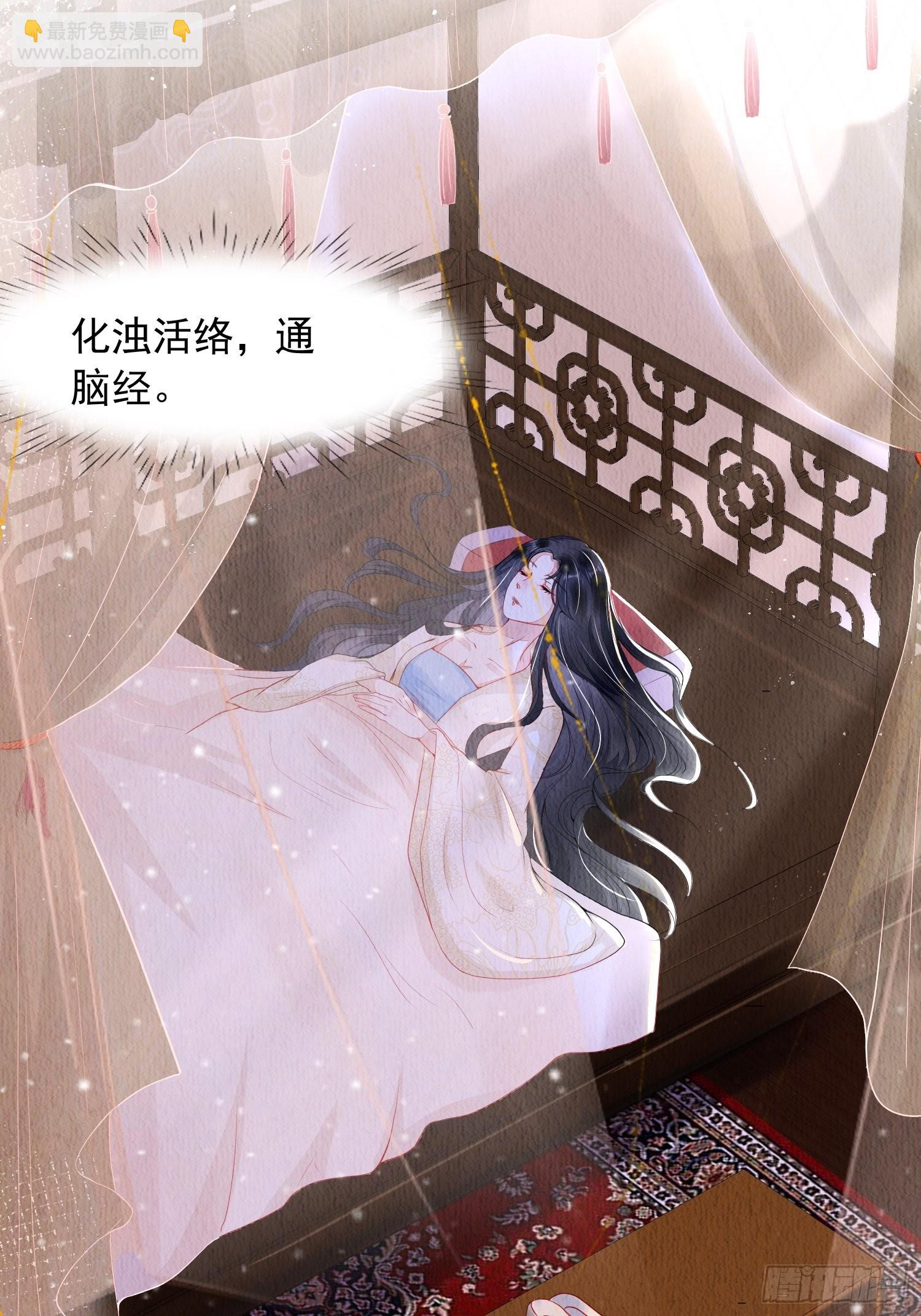 第2话：追捕逃奴-第3话