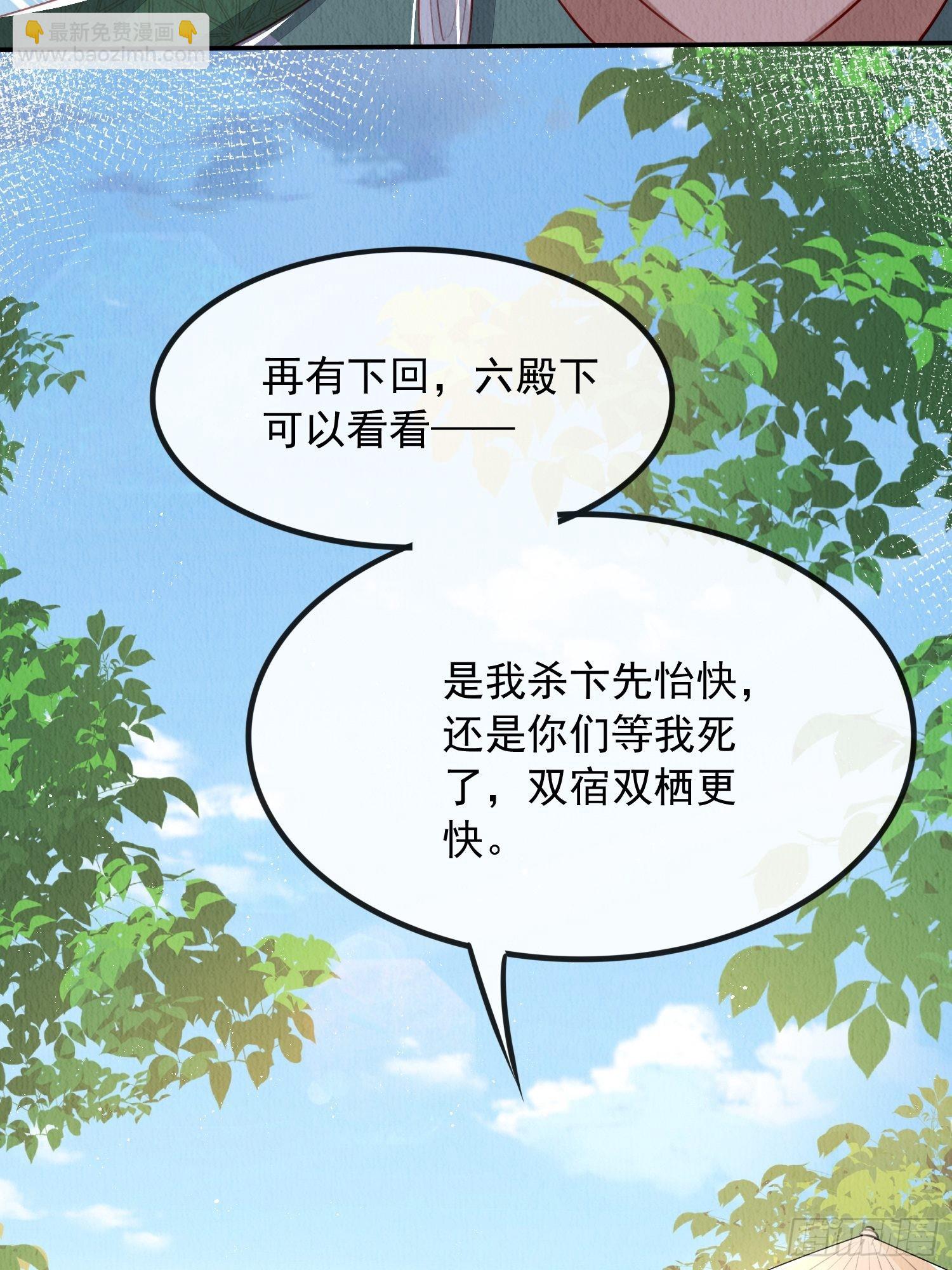 第22话：我知道你是谁(1/2)-第23话