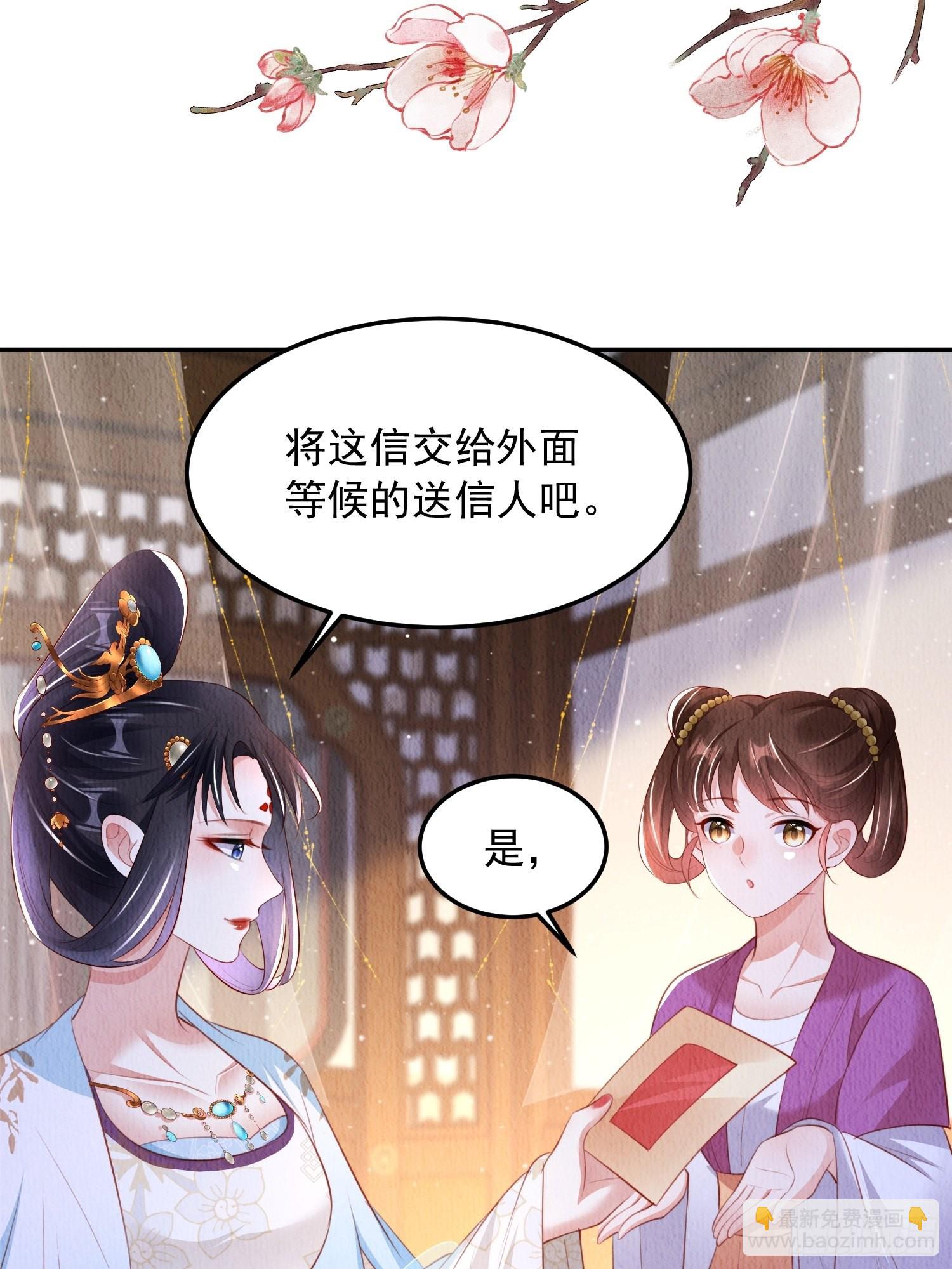 第24话：越来越看好他了-第25话