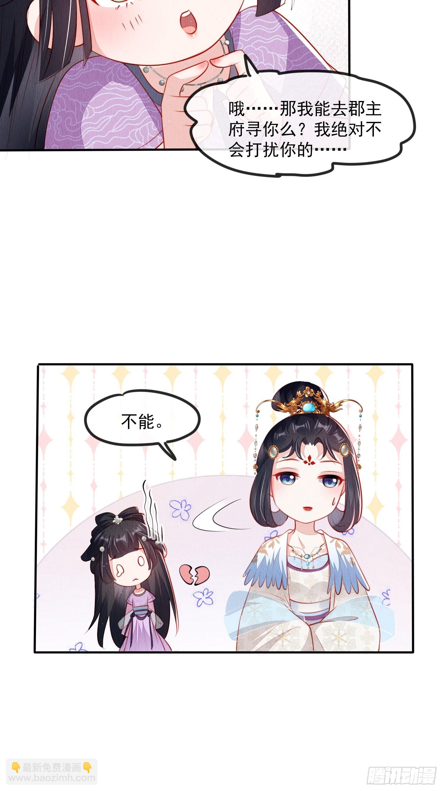 第26话：痛打落水狗-第27话