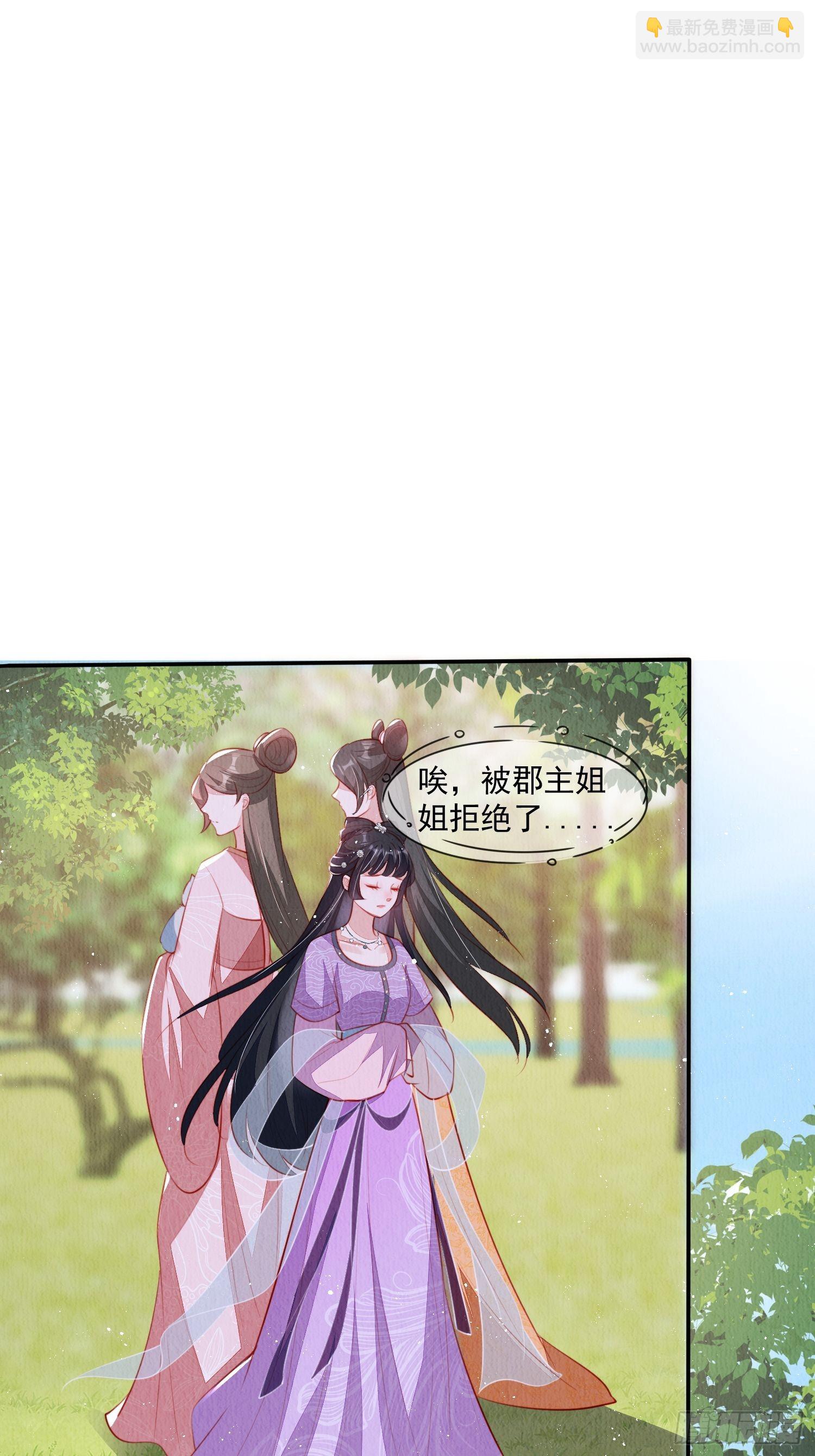 第26话：痛打落水狗-第27话