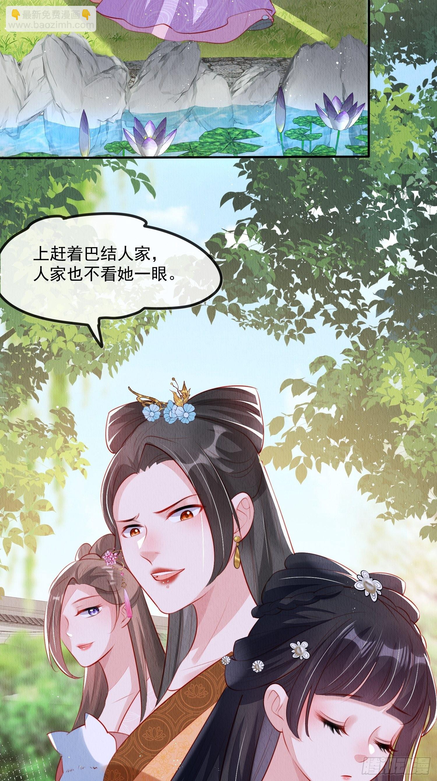 第26话：痛打落水狗-第27话