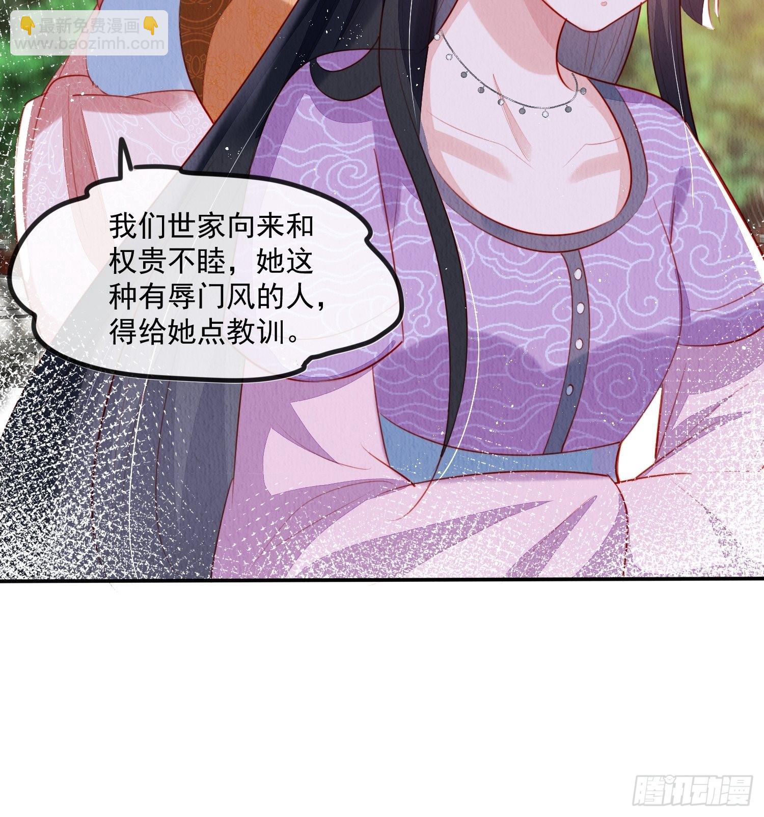 第26话：痛打落水狗-第27话