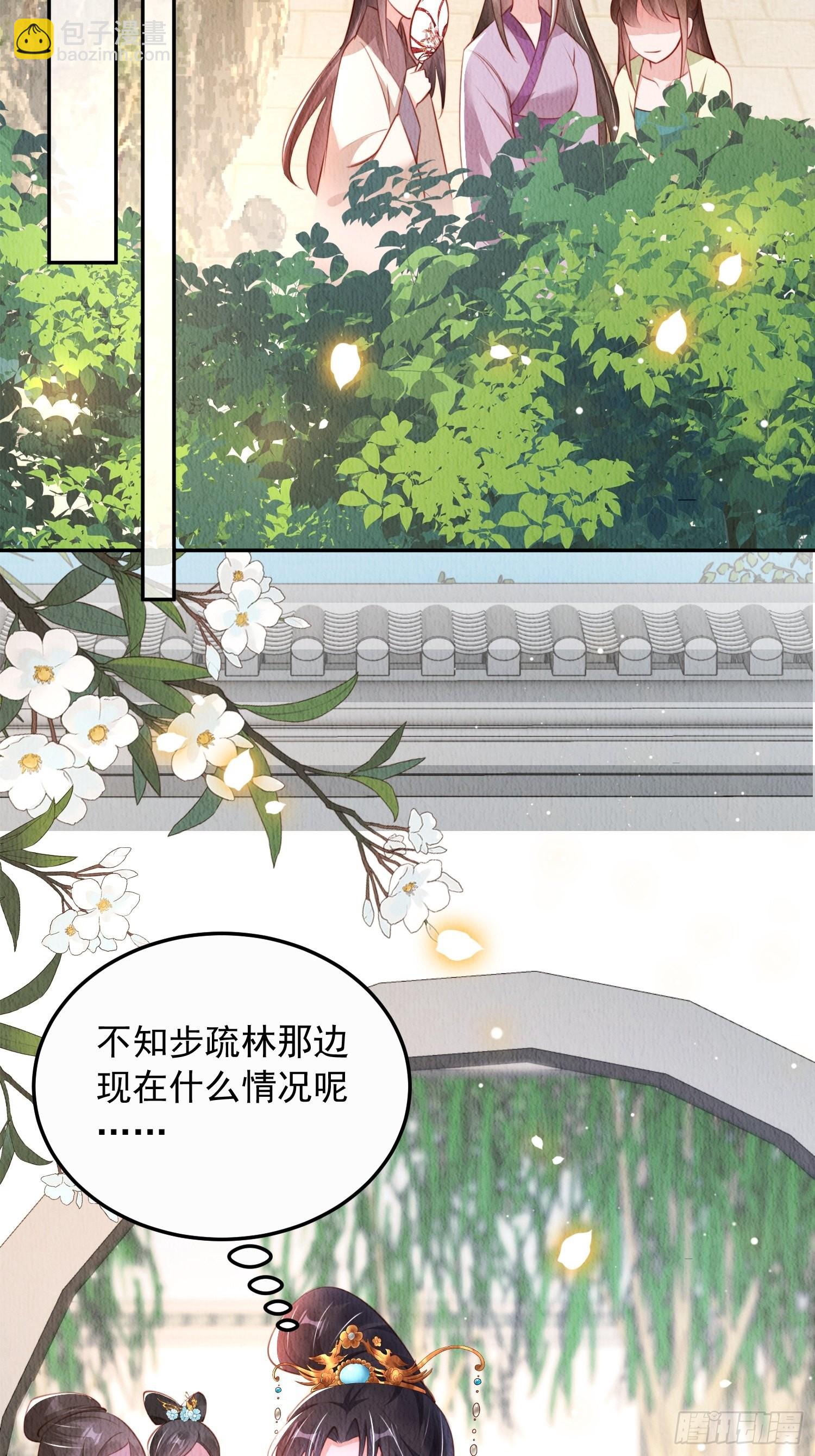第26话：痛打落水狗-第27话