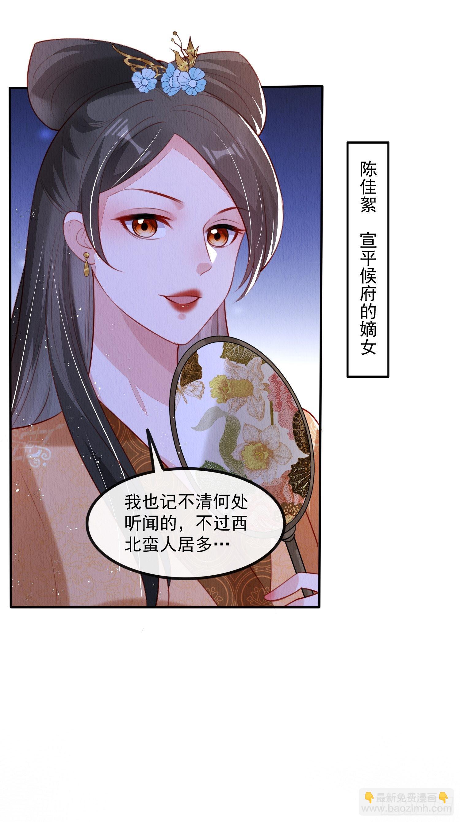 第26话：痛打落水狗-第27话