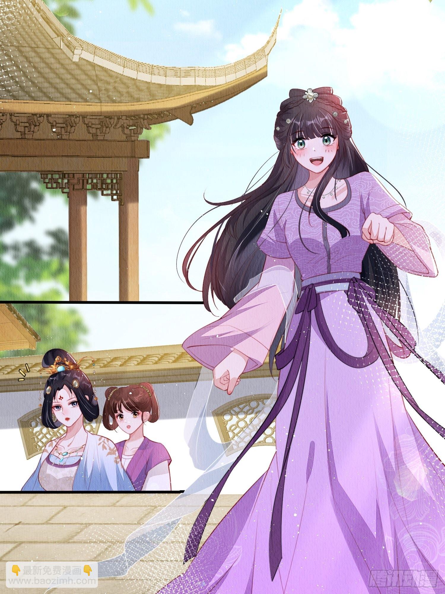第30话：出手相救-第31话