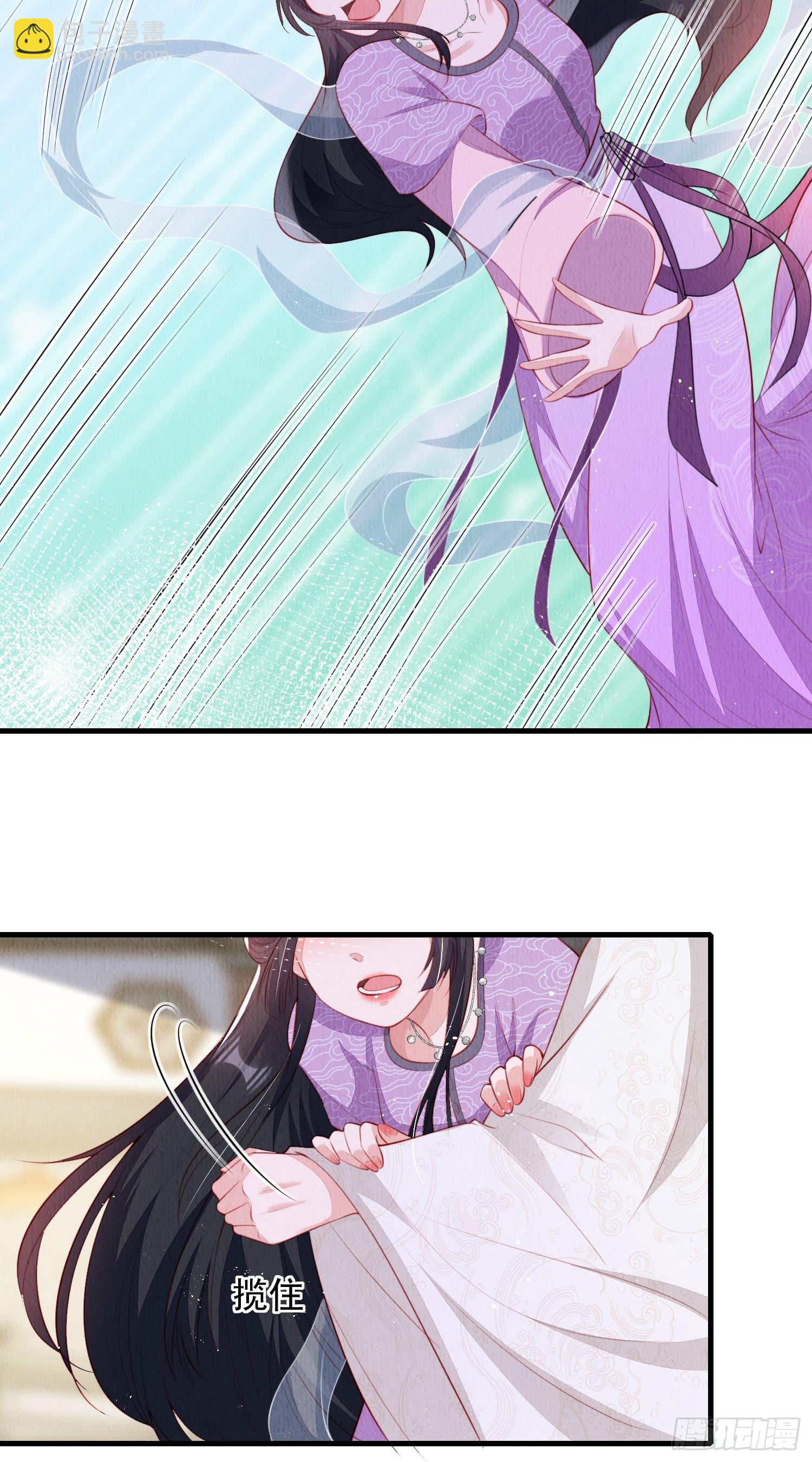 第30话：出手相救-第31话