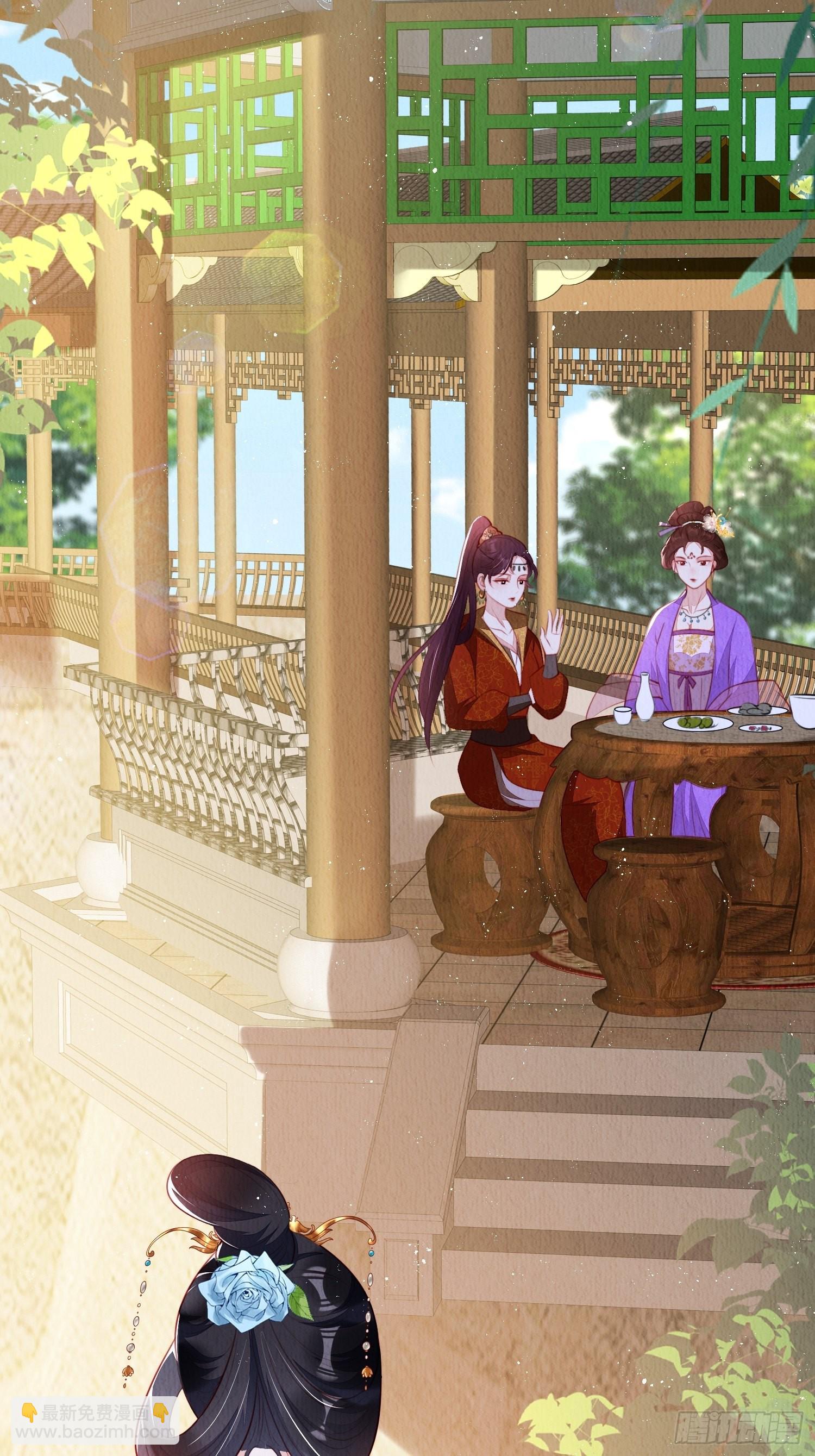 第30话：出手相救-第31话