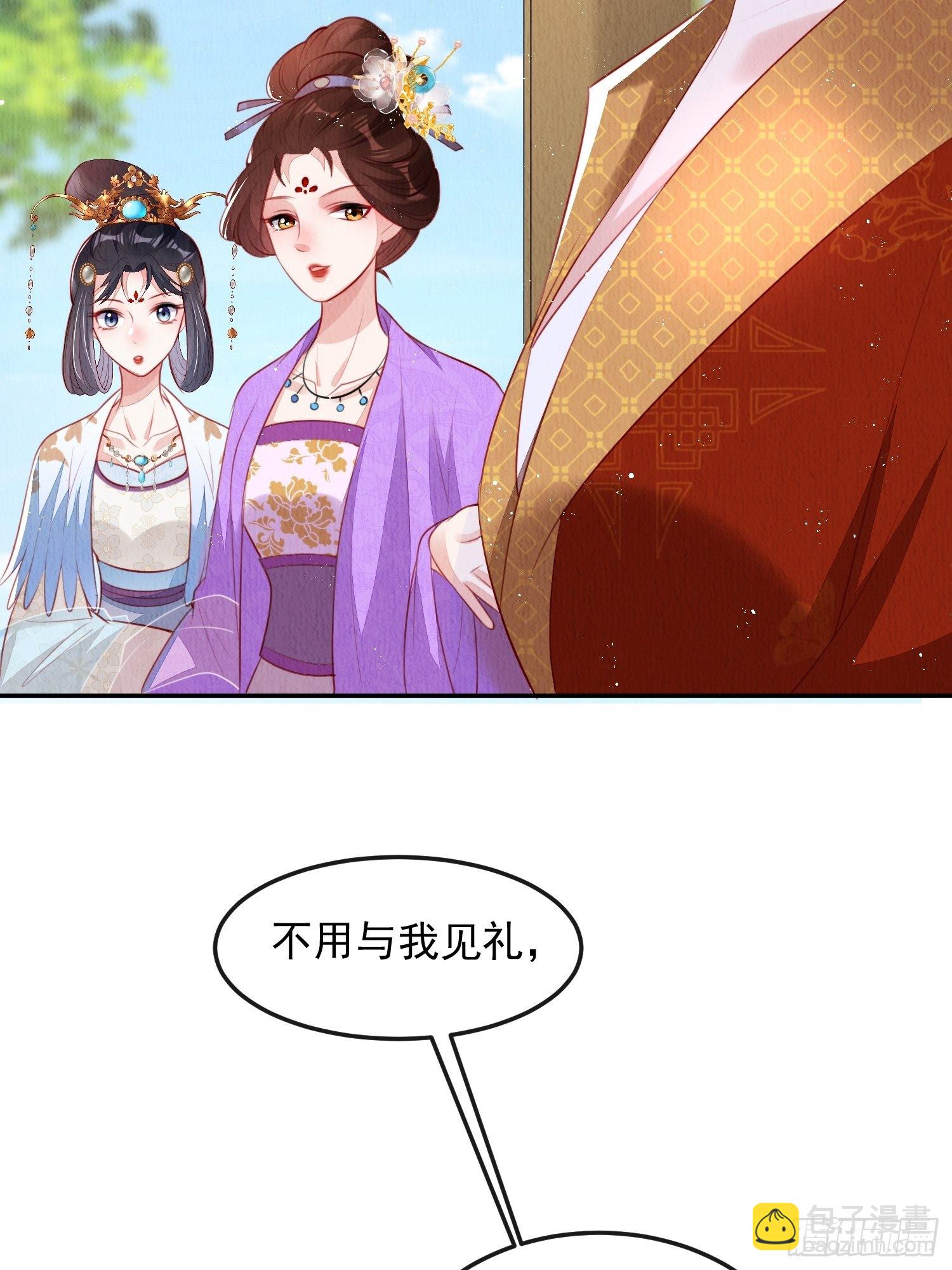 第30话：出手相救-第31话