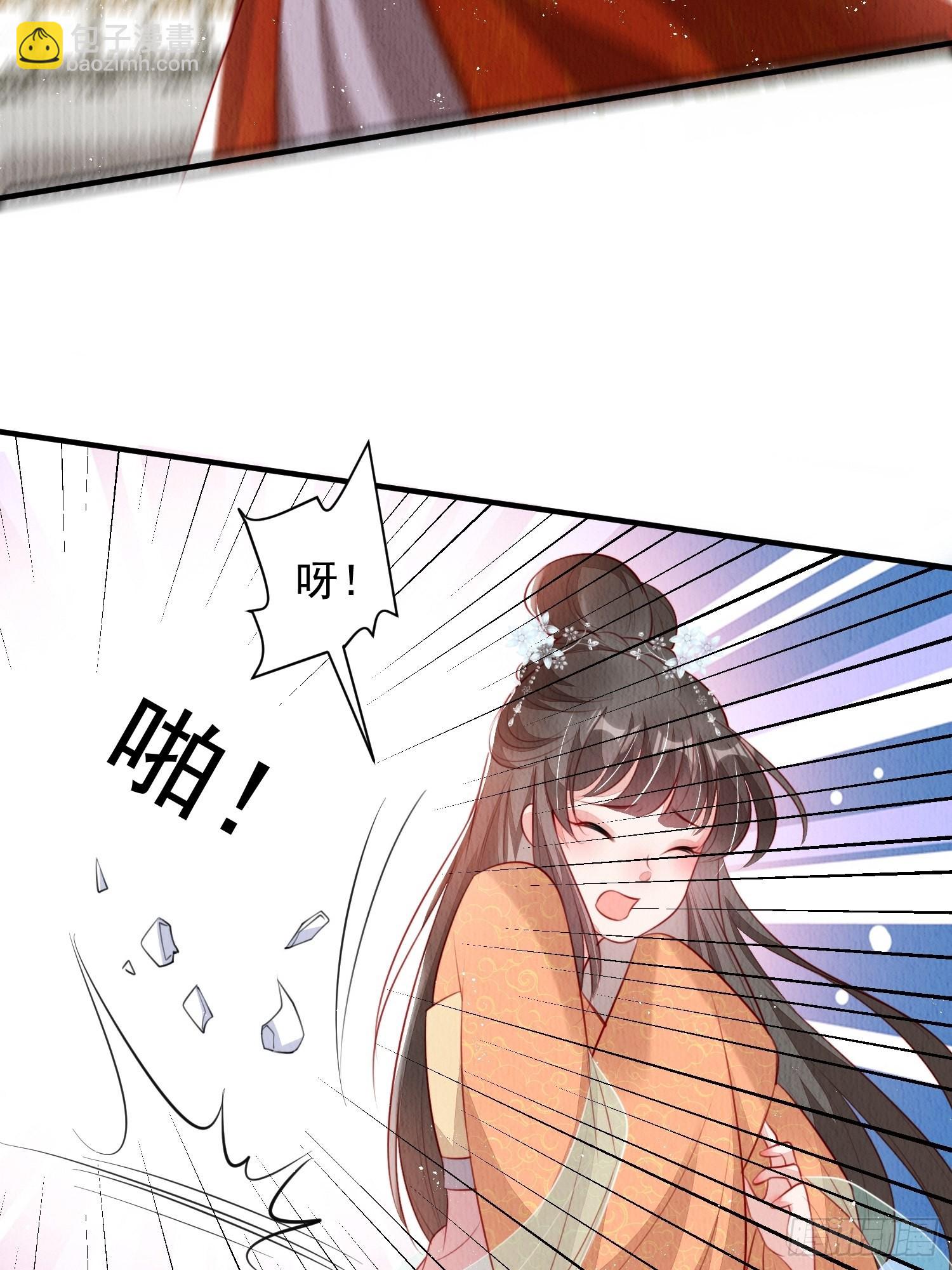 第30话：出手相救-第31话