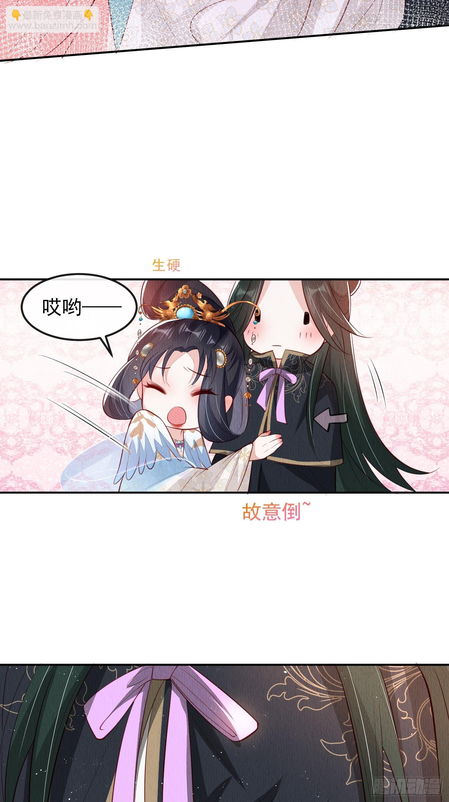 第32话：这个马甲不好揭-第33话