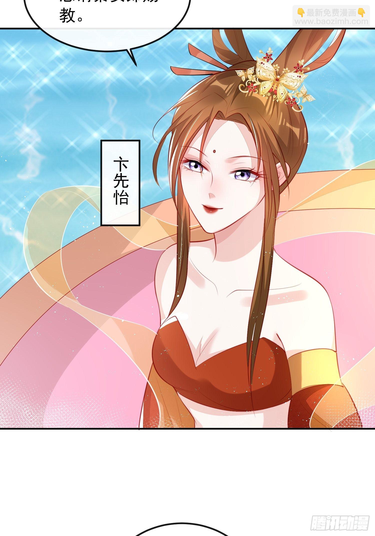 第32话：这个马甲不好揭-第33话