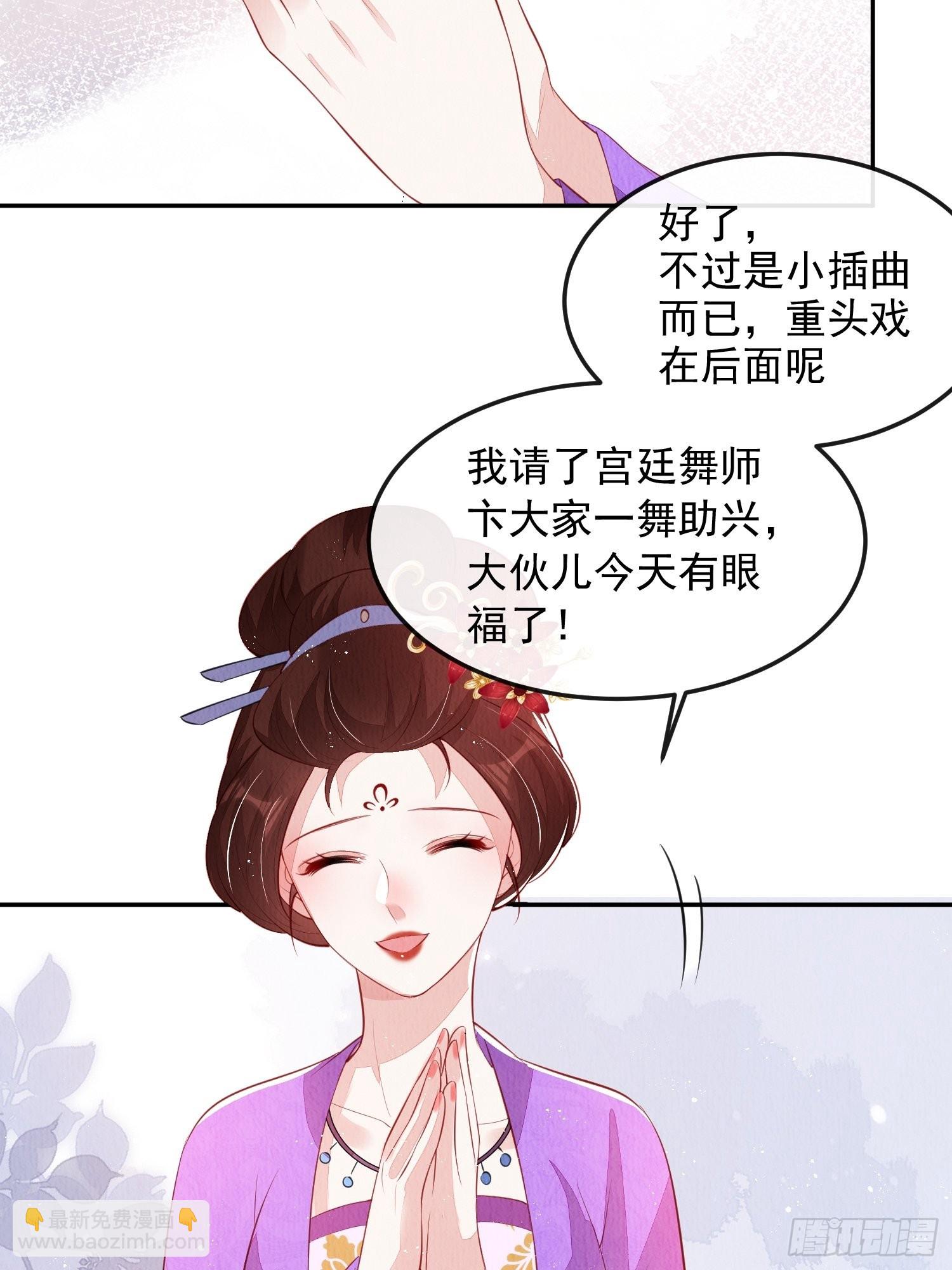 第32话：这个马甲不好揭-第33话