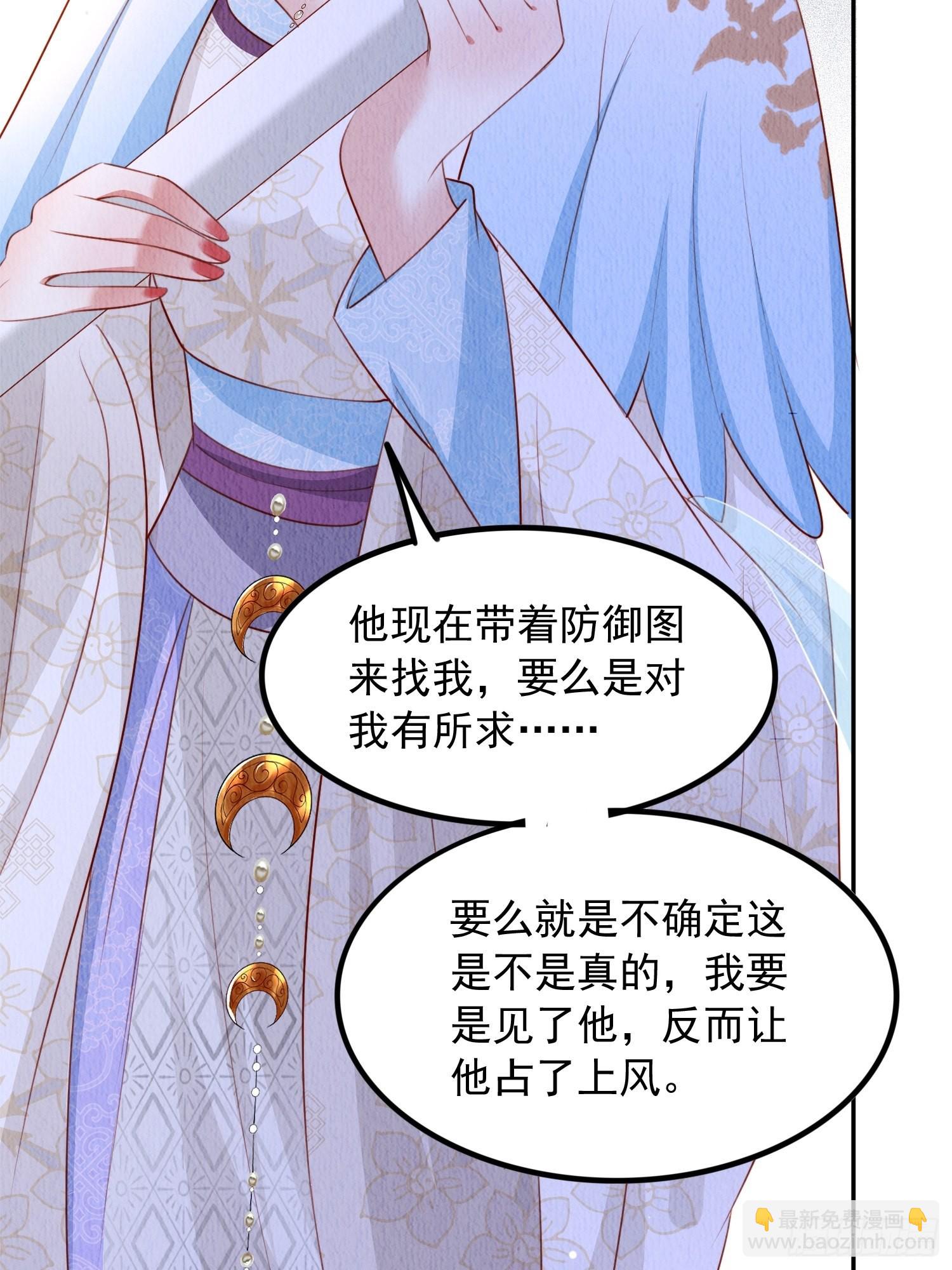第34话：有人在助我-第35话