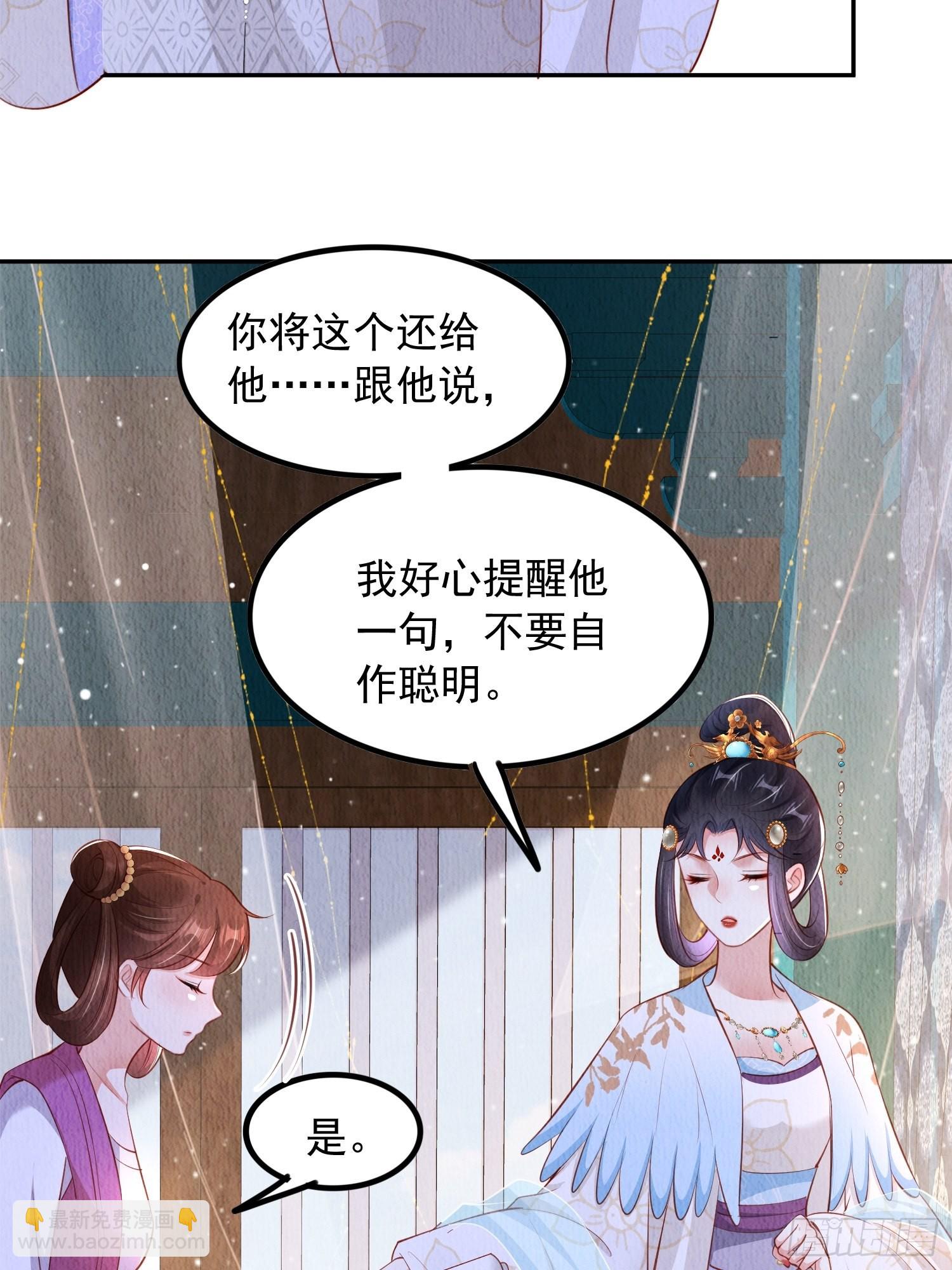 第34话：有人在助我-第35话
