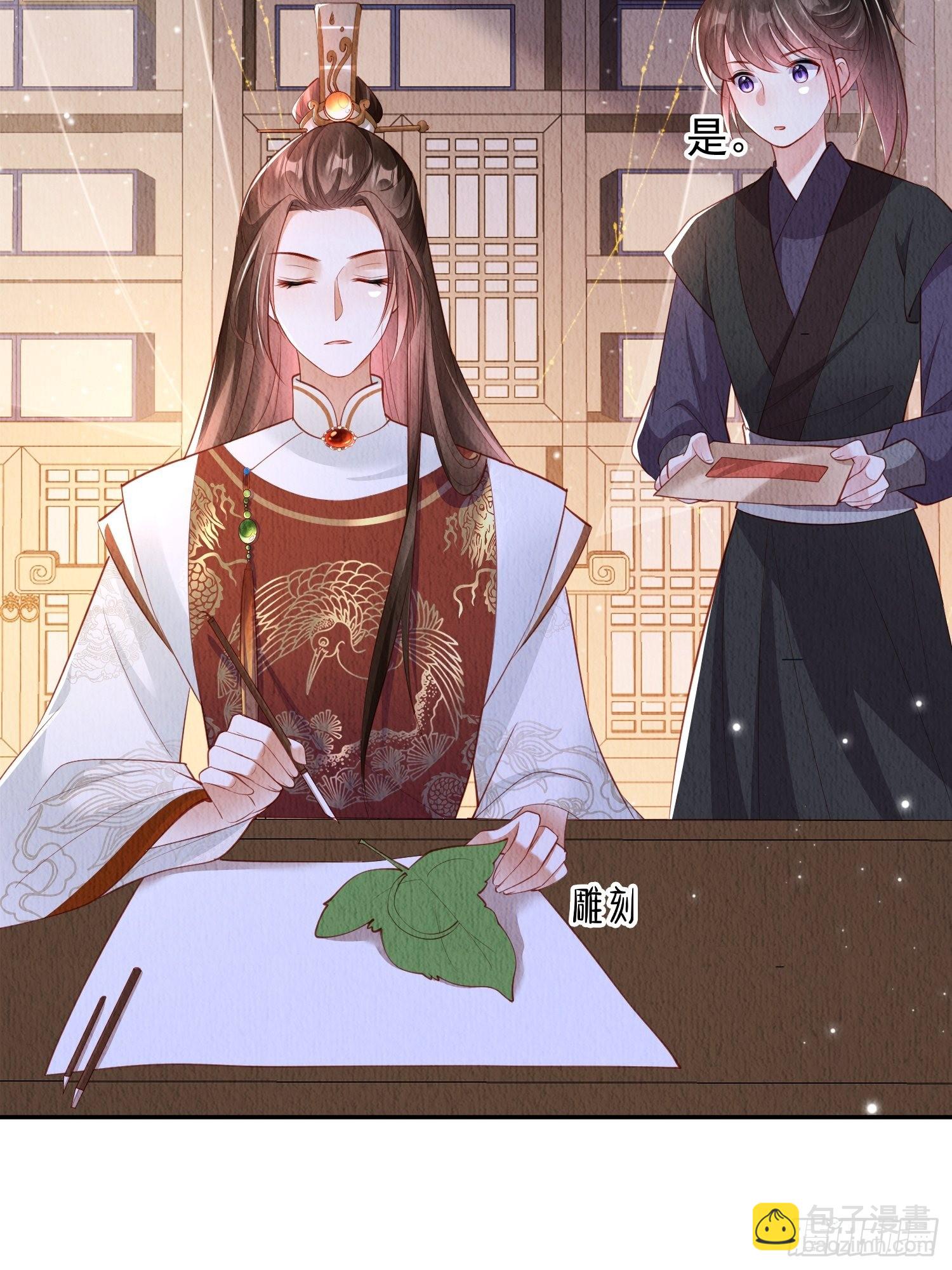 第34话：有人在助我-第35话