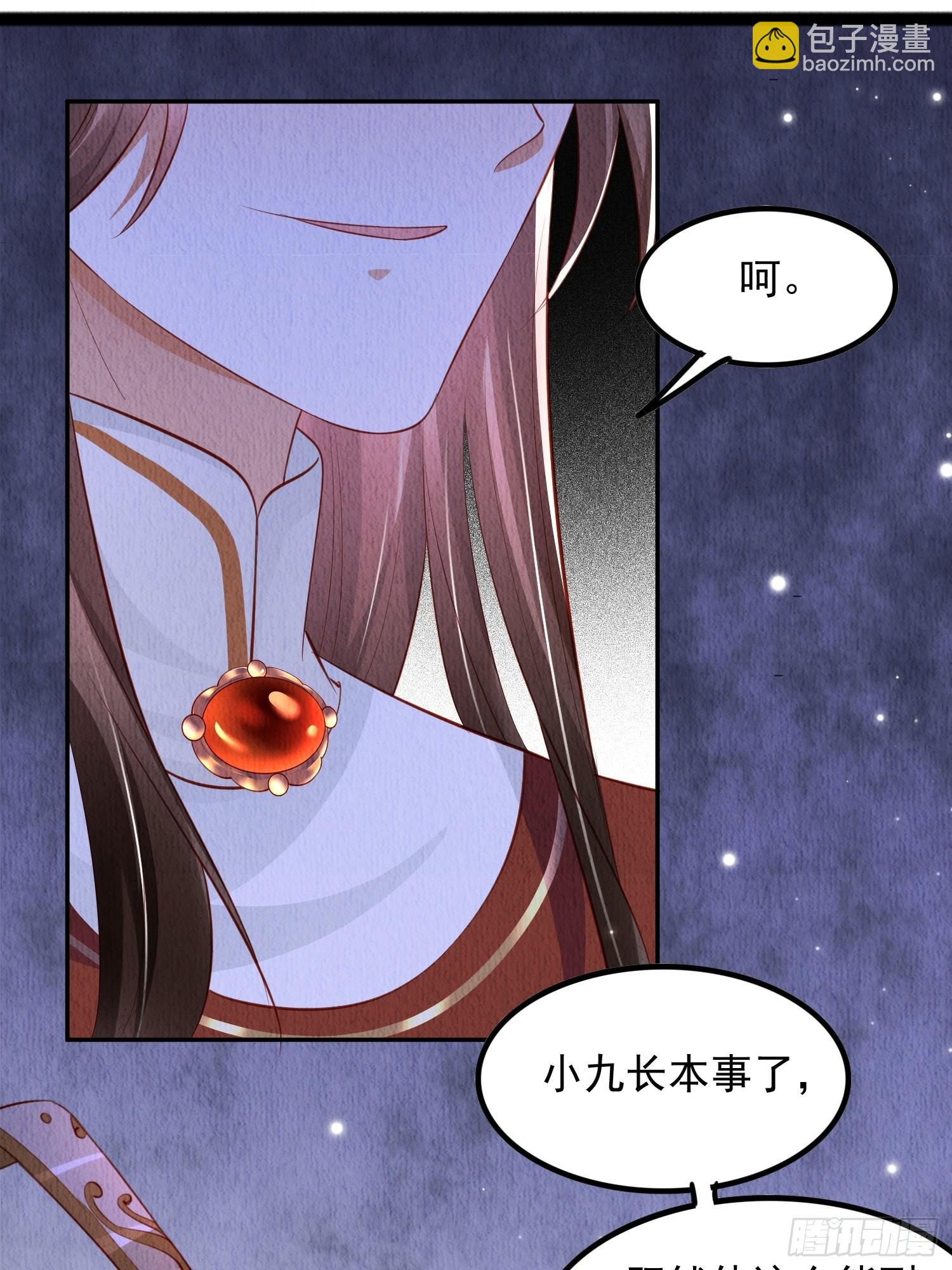 第34话：有人在助我-第35话