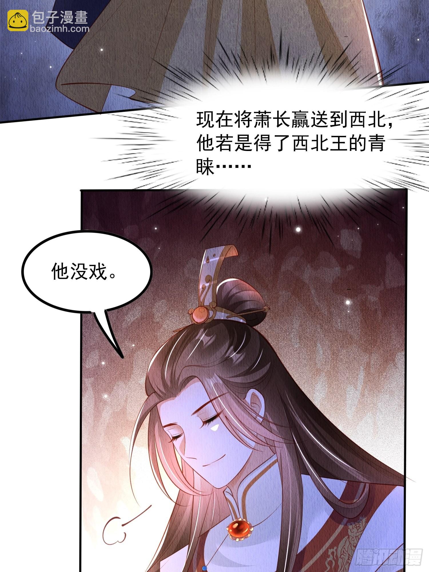 第34话：有人在助我-第35话