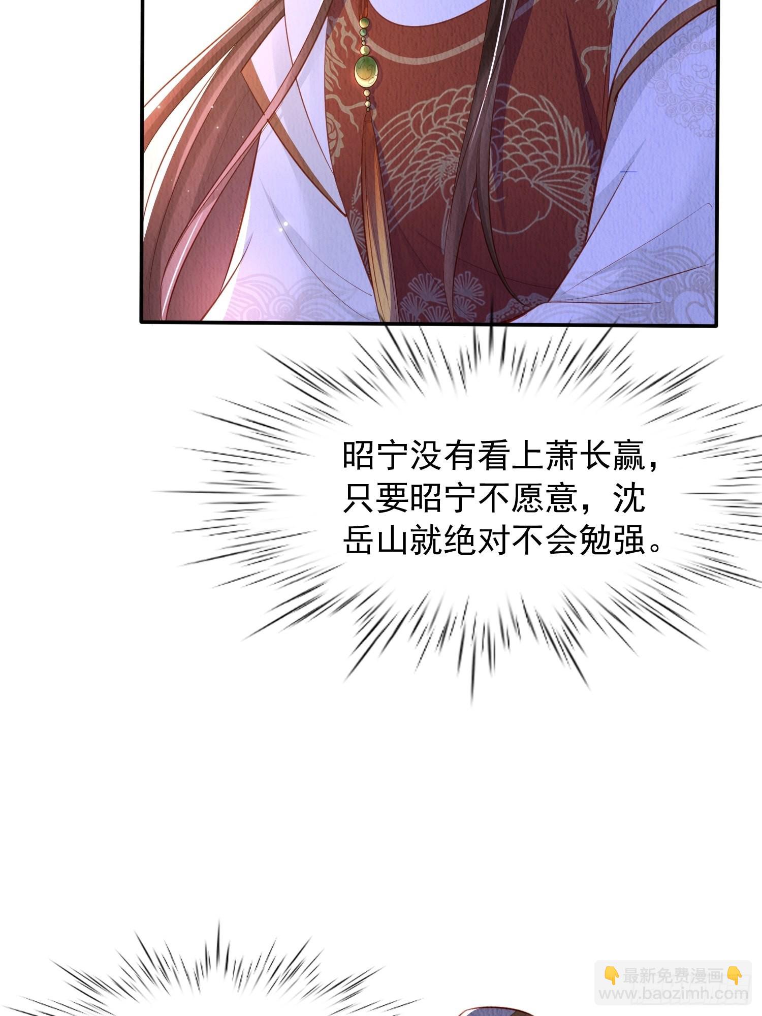 第34话：有人在助我-第35话