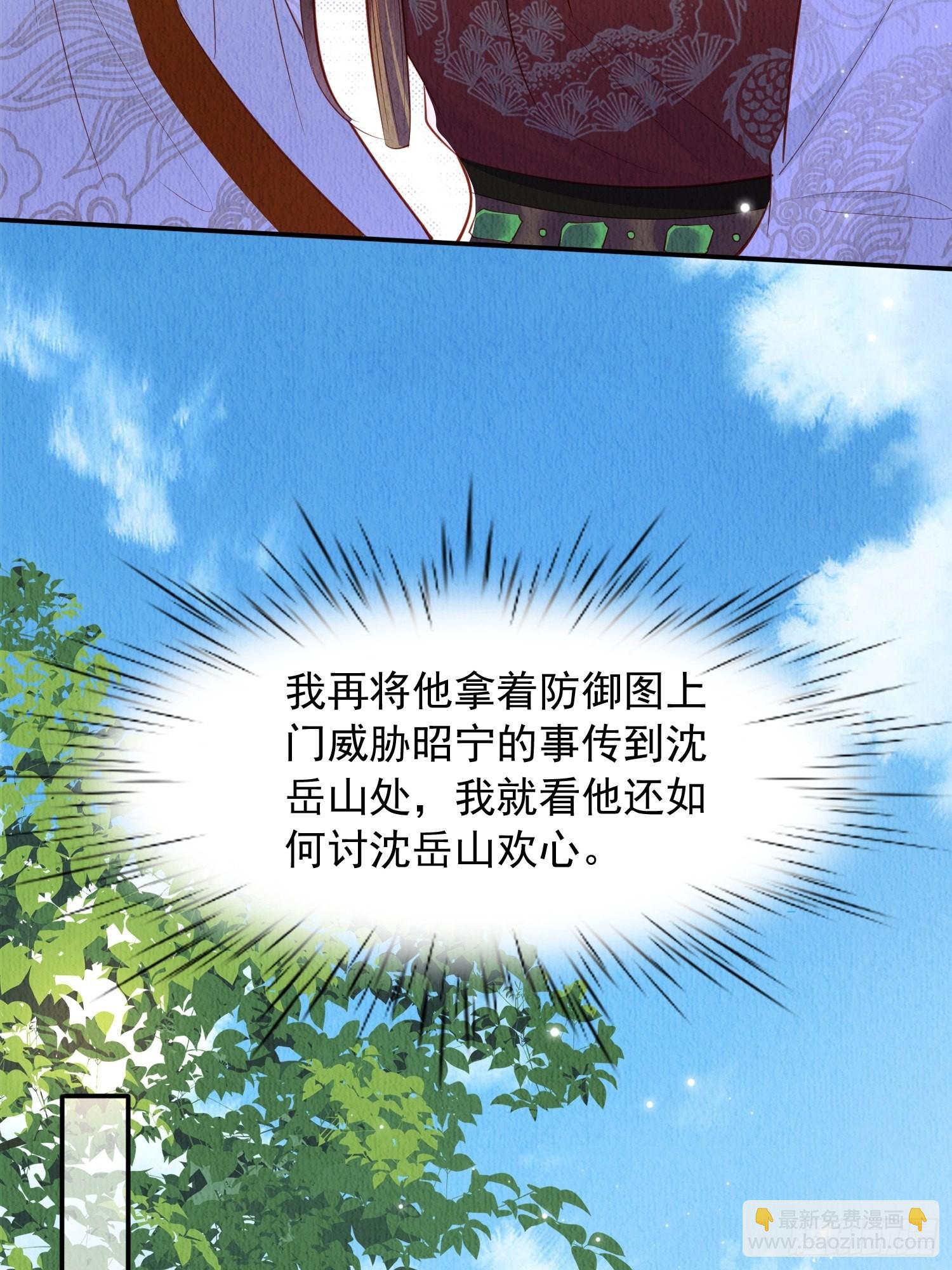 第34话：有人在助我-第35话