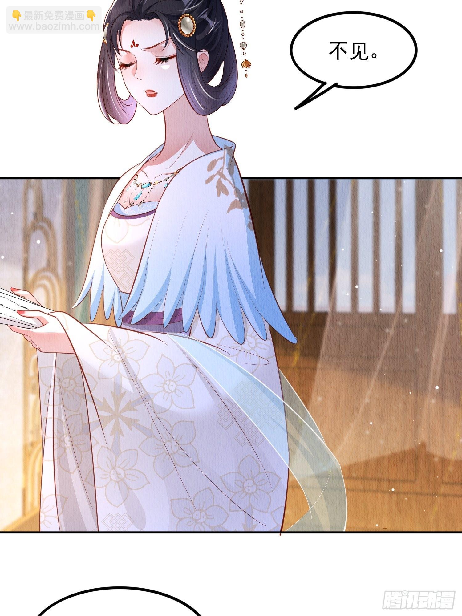 第34话：有人在助我-第35话