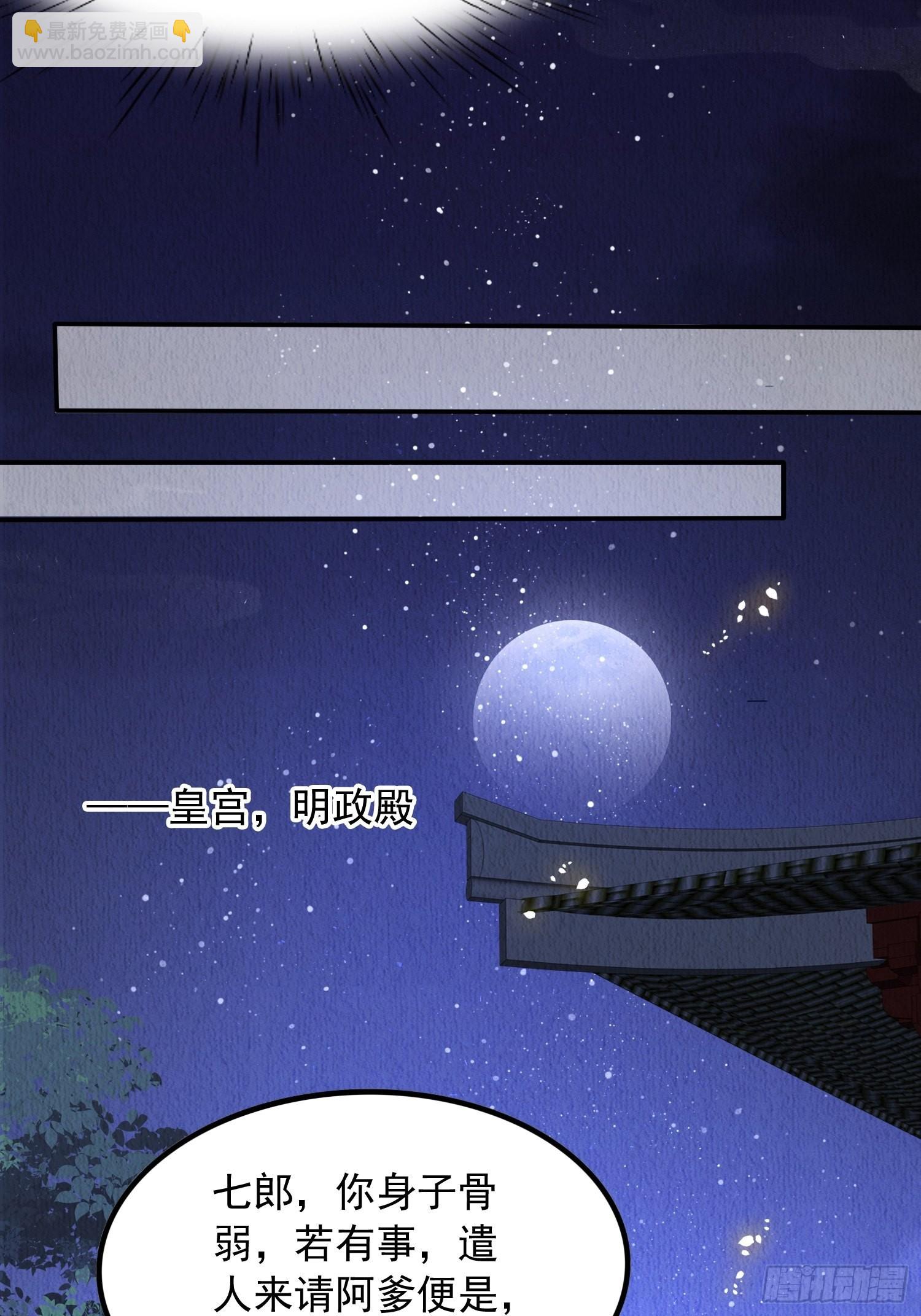 第34话：有人在助我-第35话