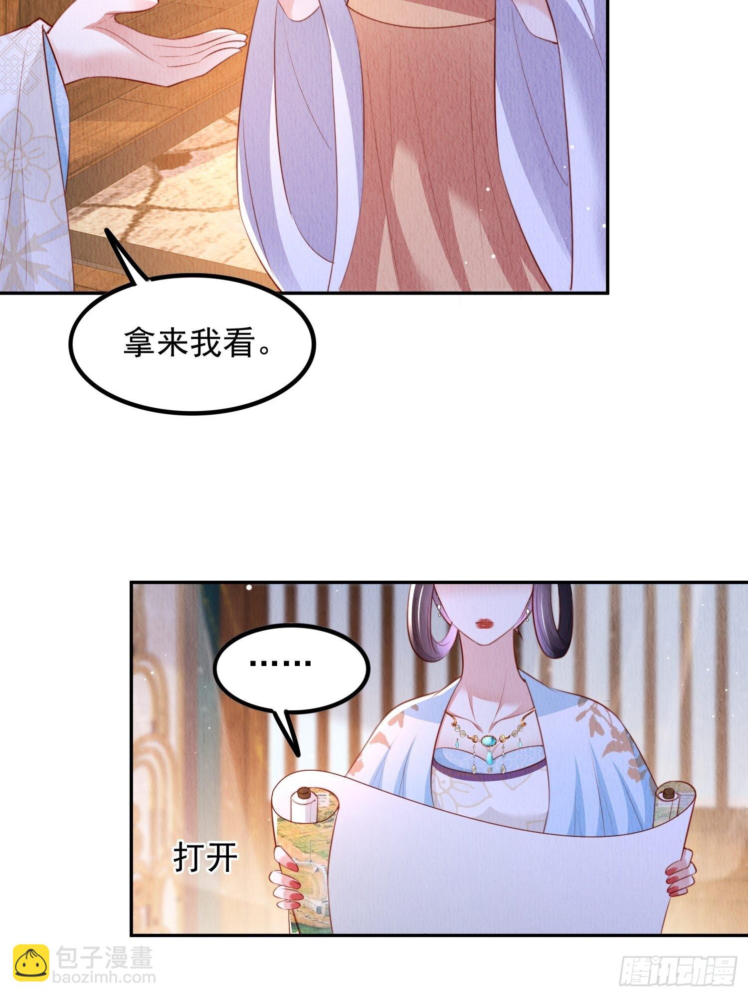 第34话：有人在助我-第35话