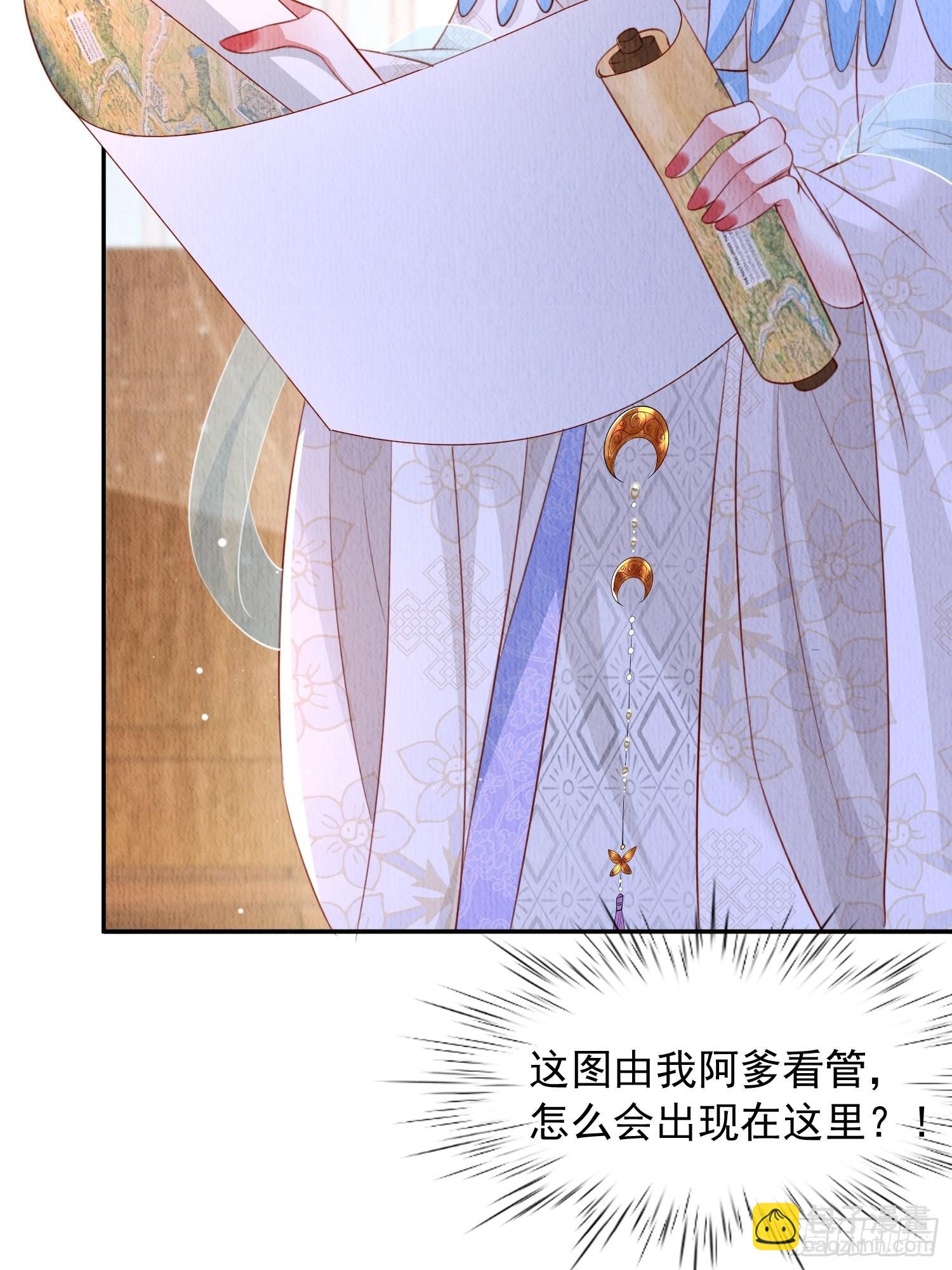 第34话：有人在助我-第35话