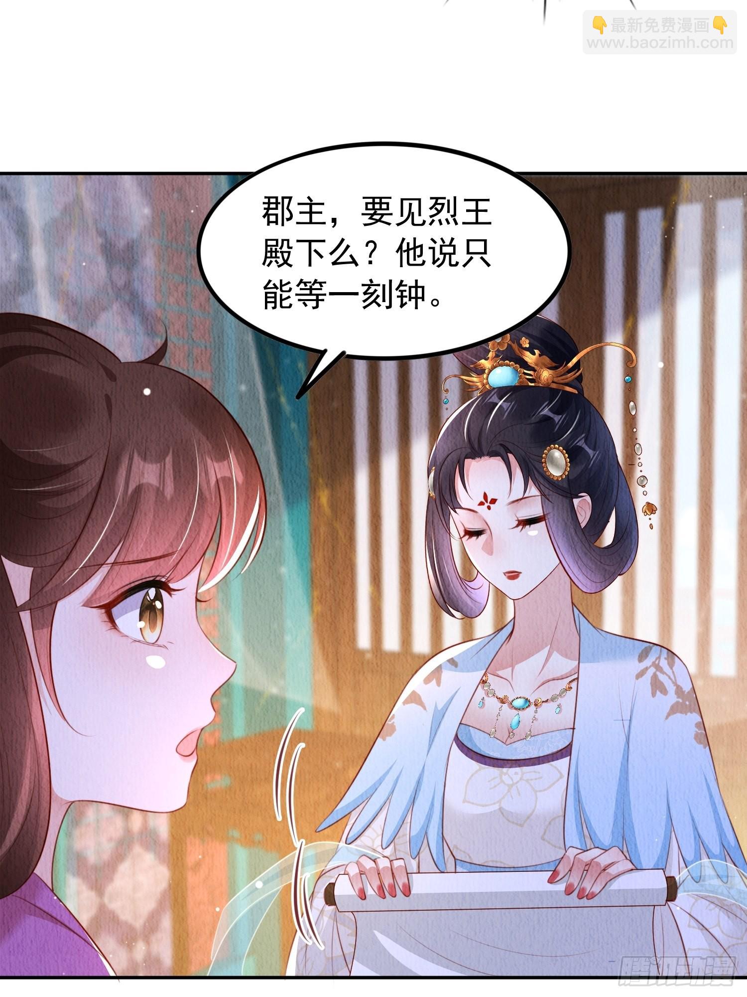第34话：有人在助我-第35话