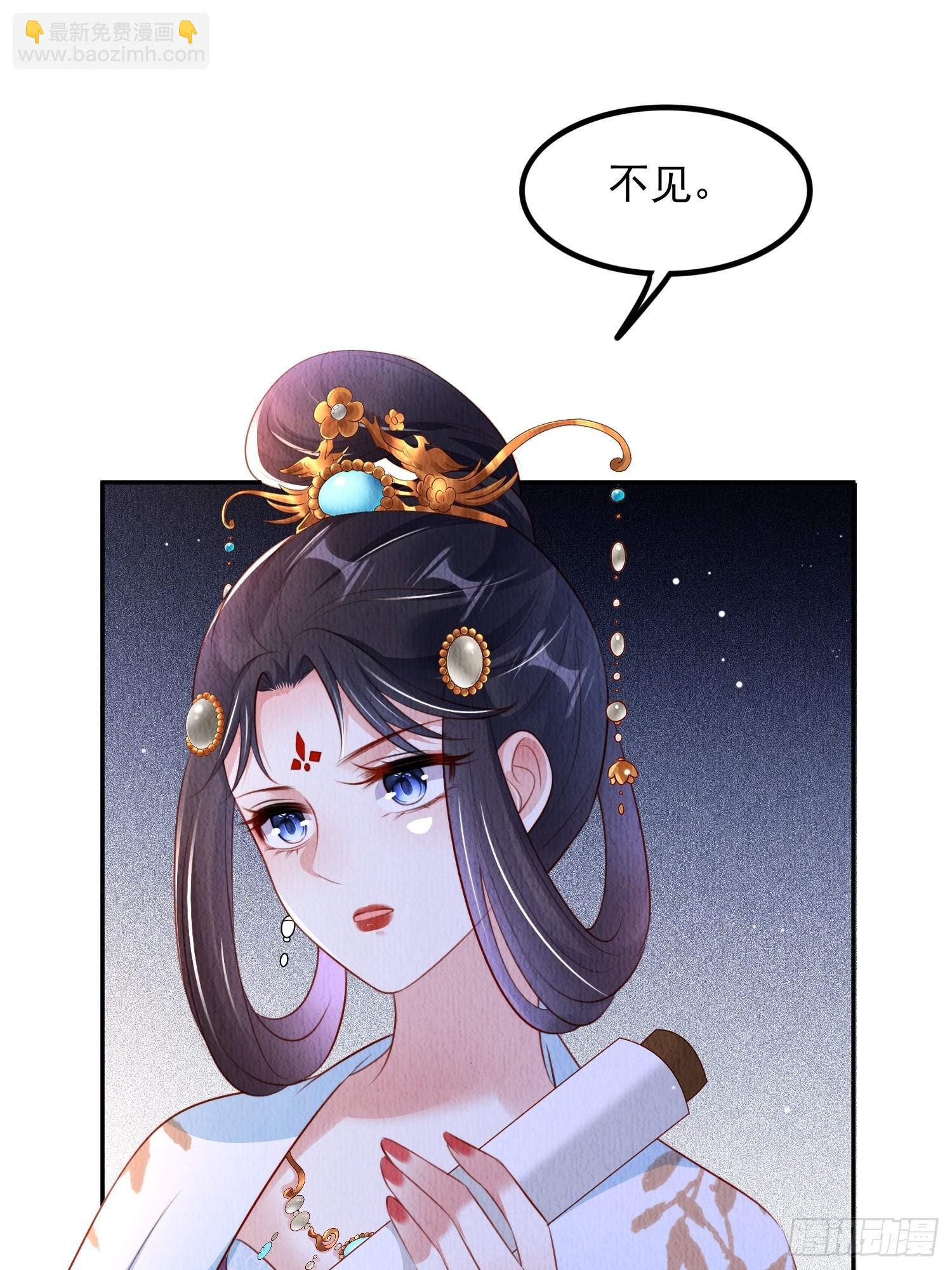 第34话：有人在助我-第35话