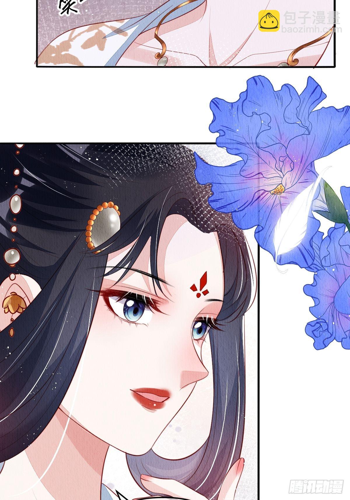 第36话：殿下，你很好-第37话