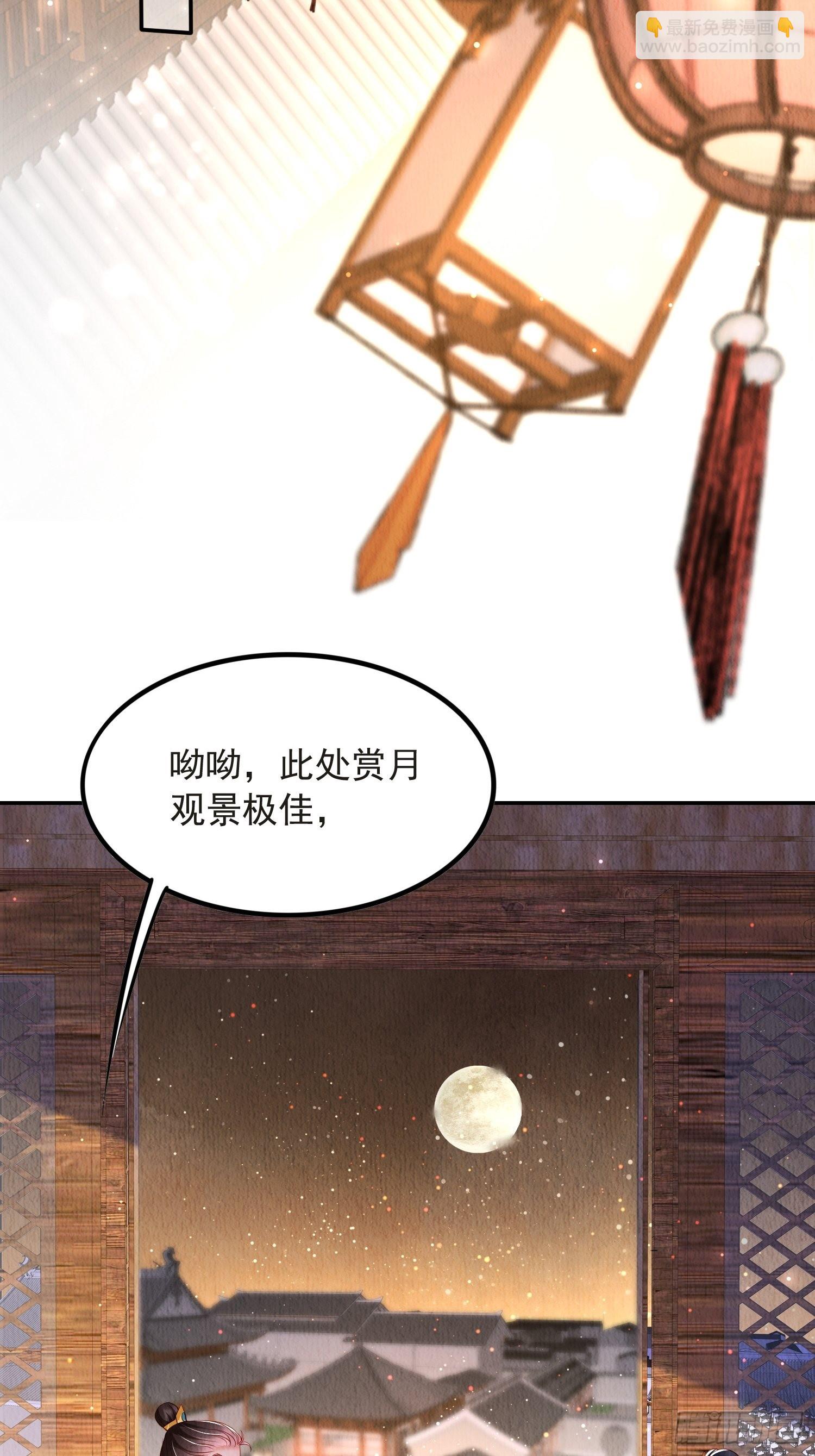第38话：中秋佳节(1/2)-第39话