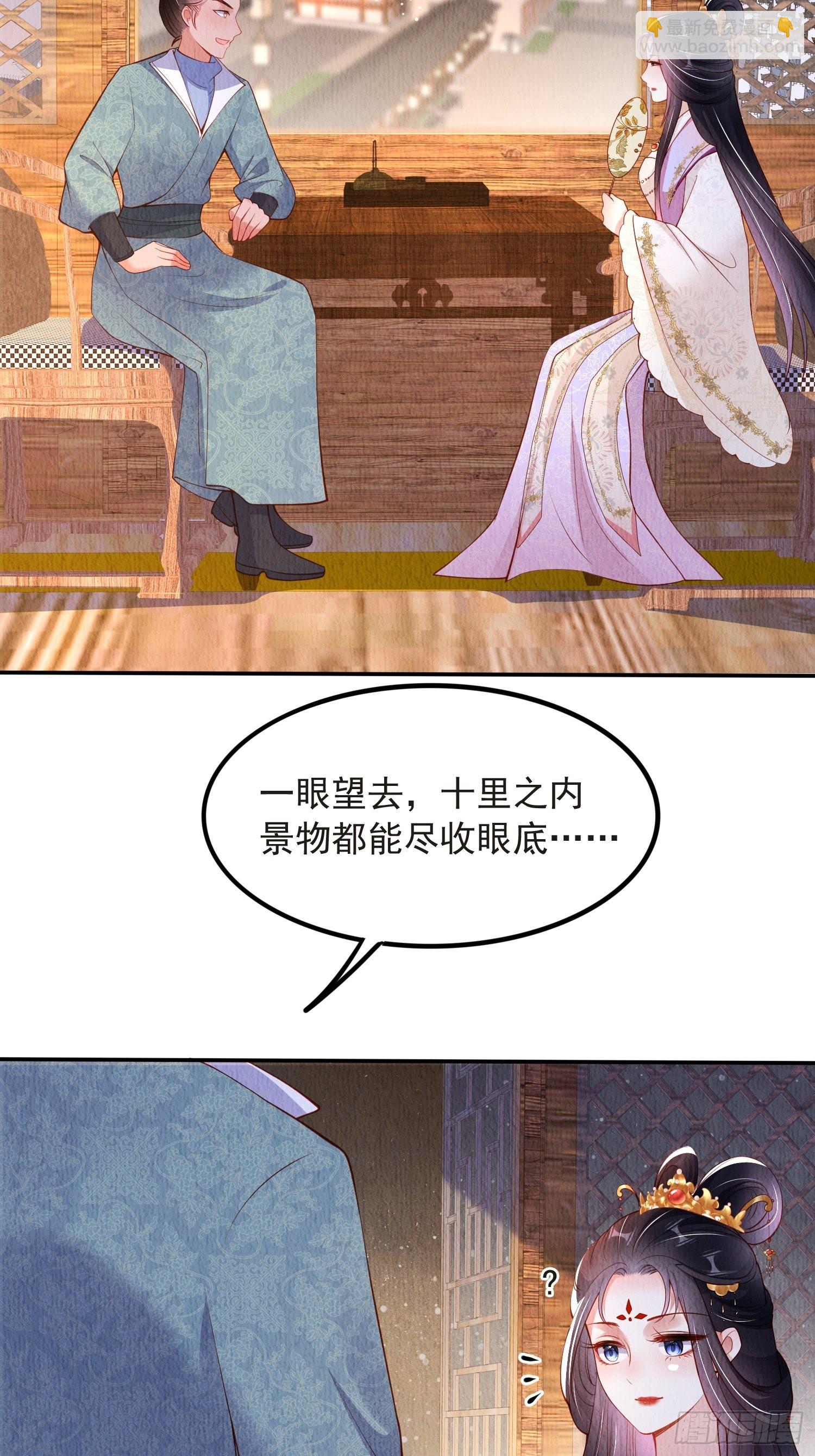 第38话：中秋佳节(1/2)-第39话