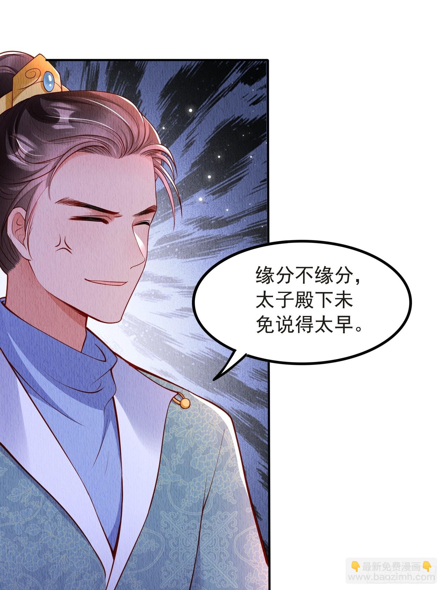 第38话：中秋佳节(1/2)-第39话