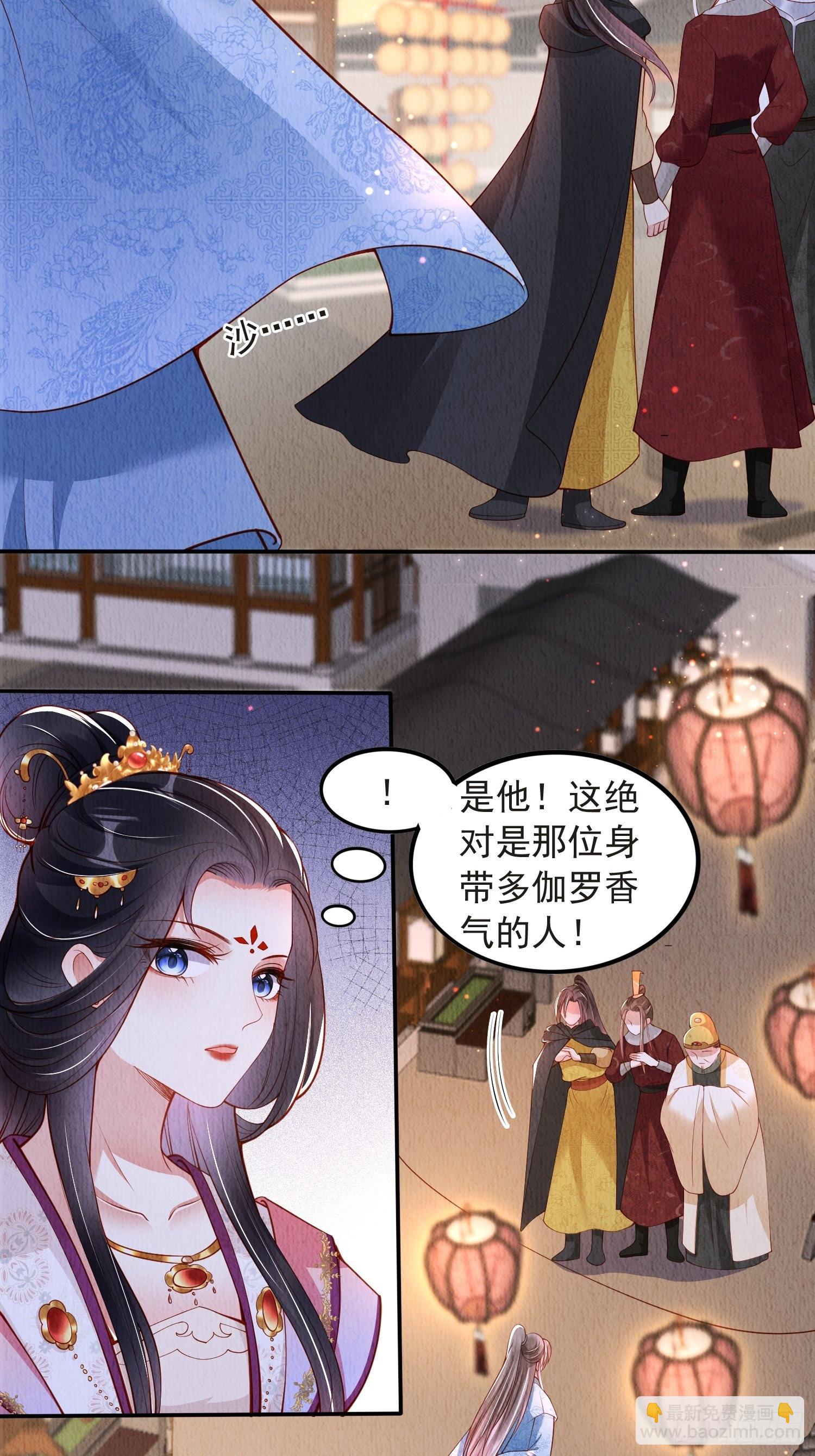 第38话：中秋佳节(1/2)-第39话
