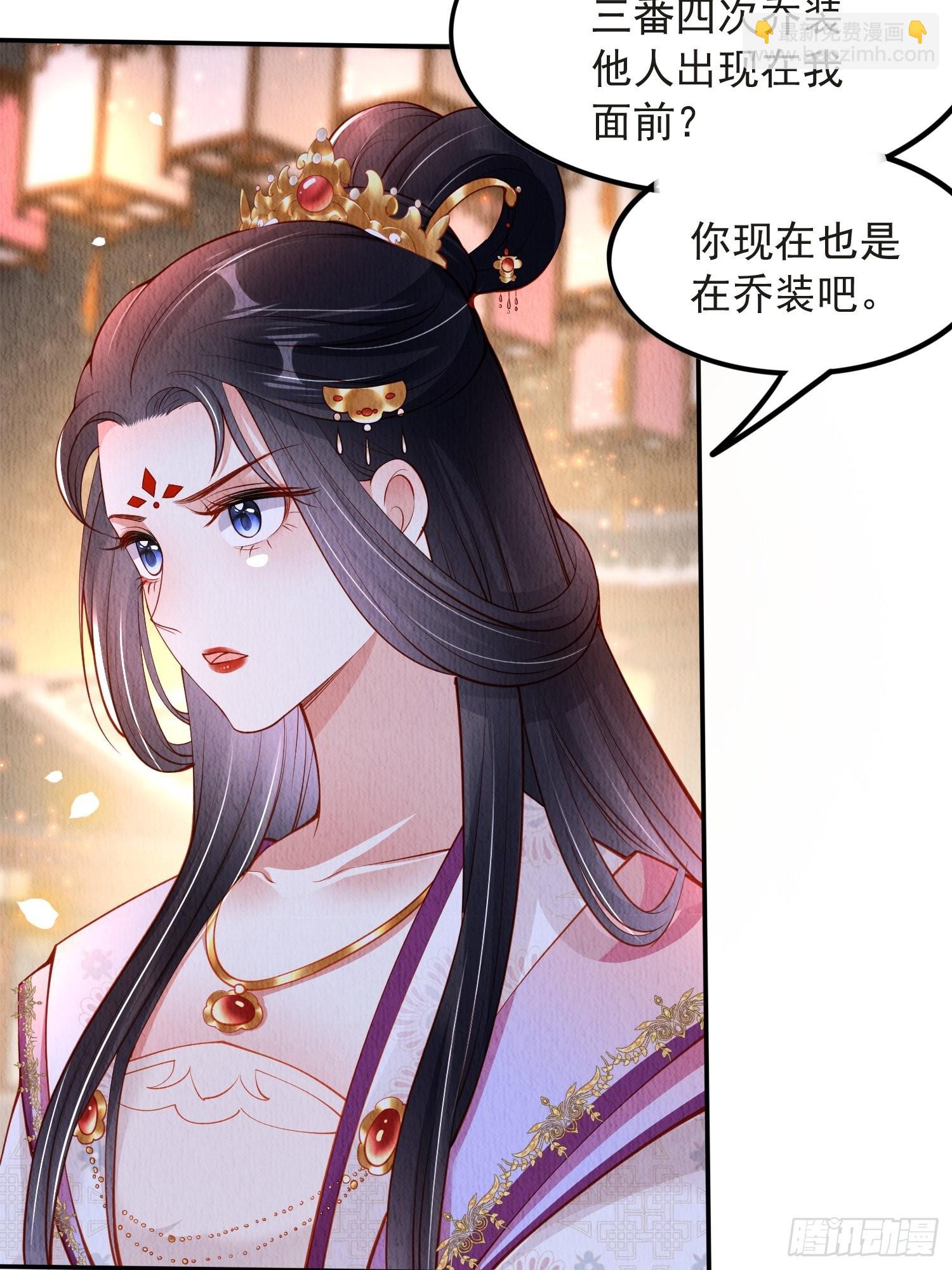 第38话：中秋佳节(1/2)-第39话