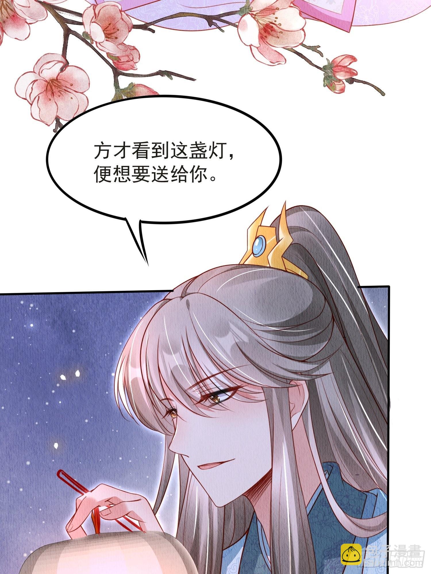 第38话：中秋佳节(1/2)-第39话
