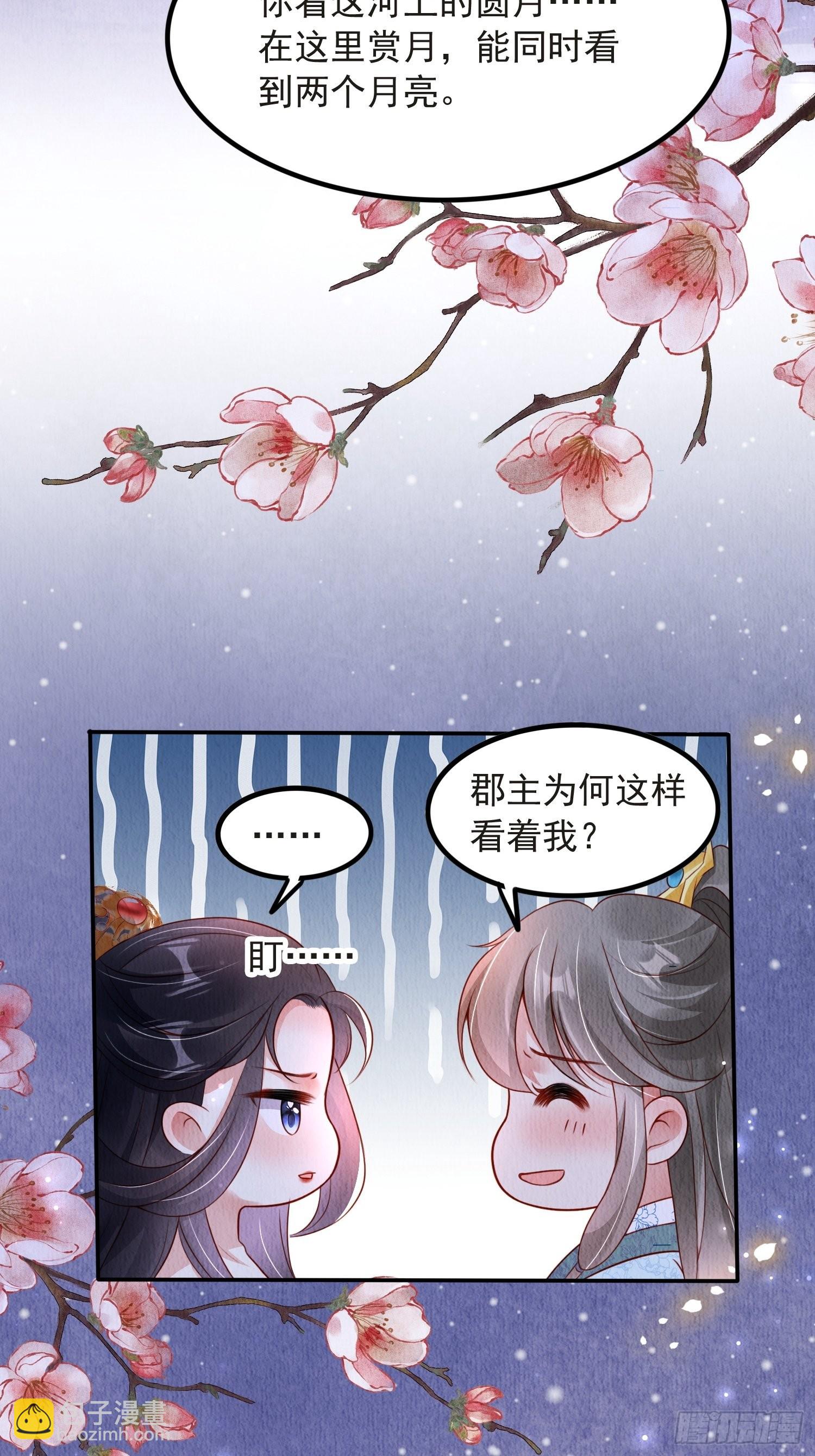 第38话：中秋佳节(1/2)-第39话